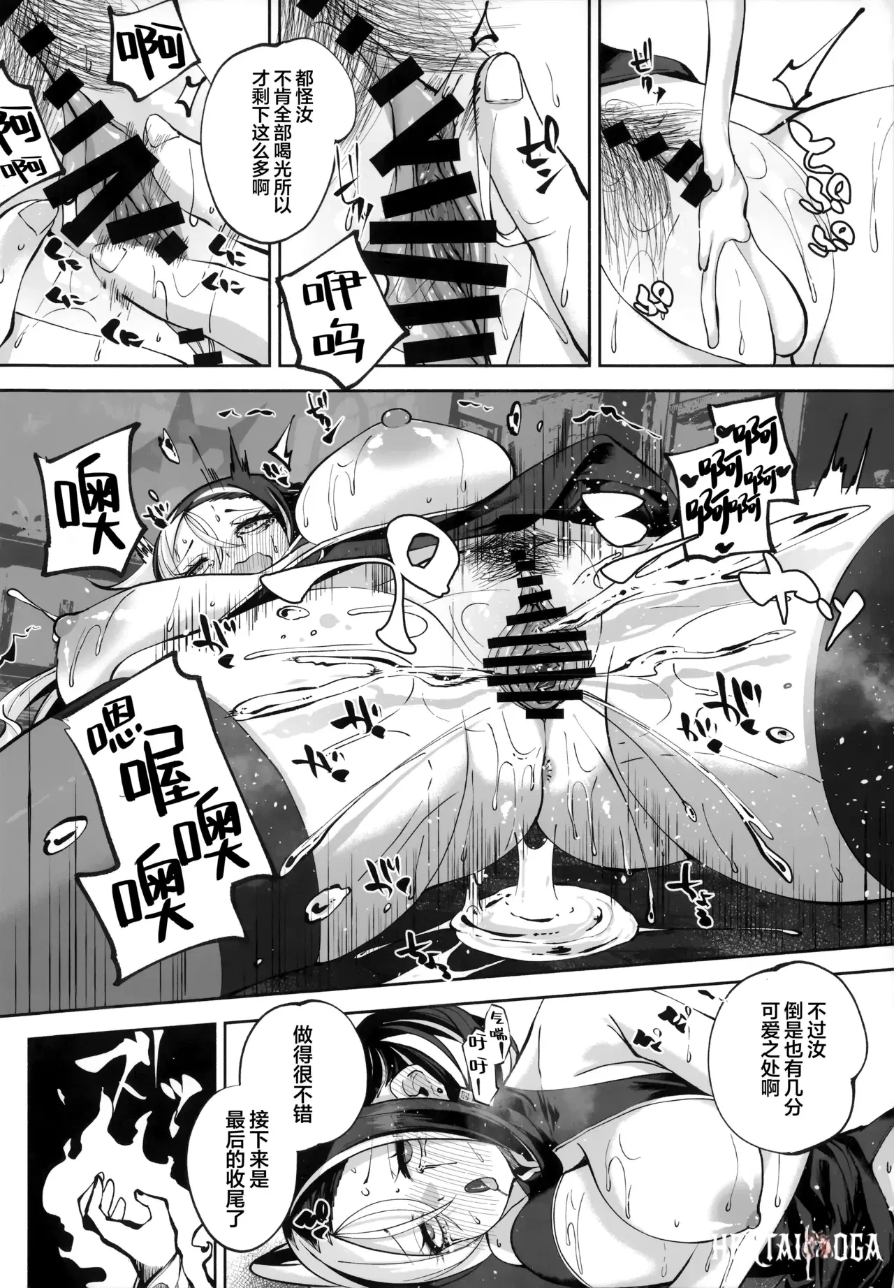 Image #152