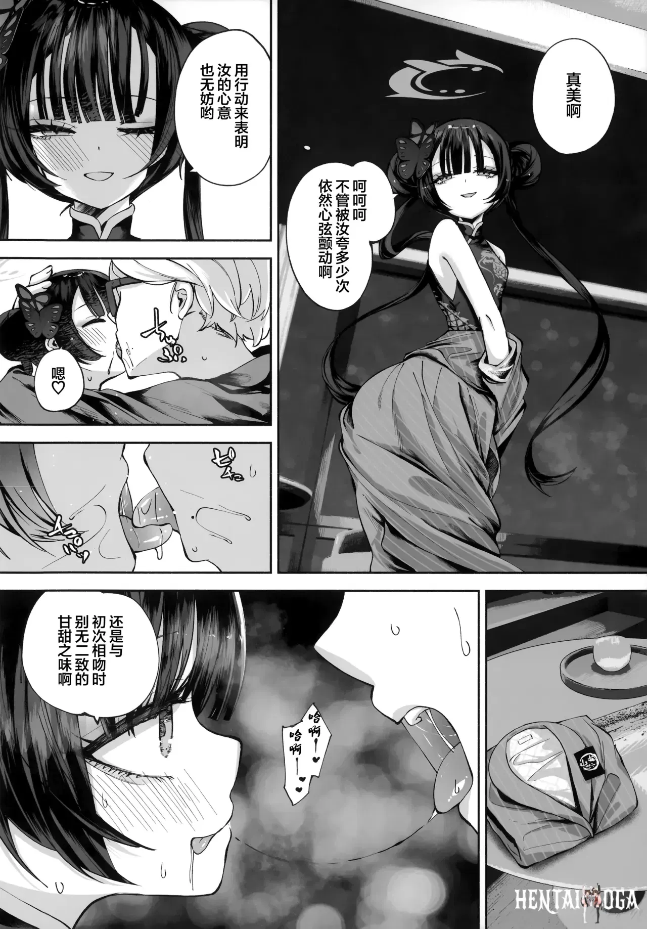Image #158