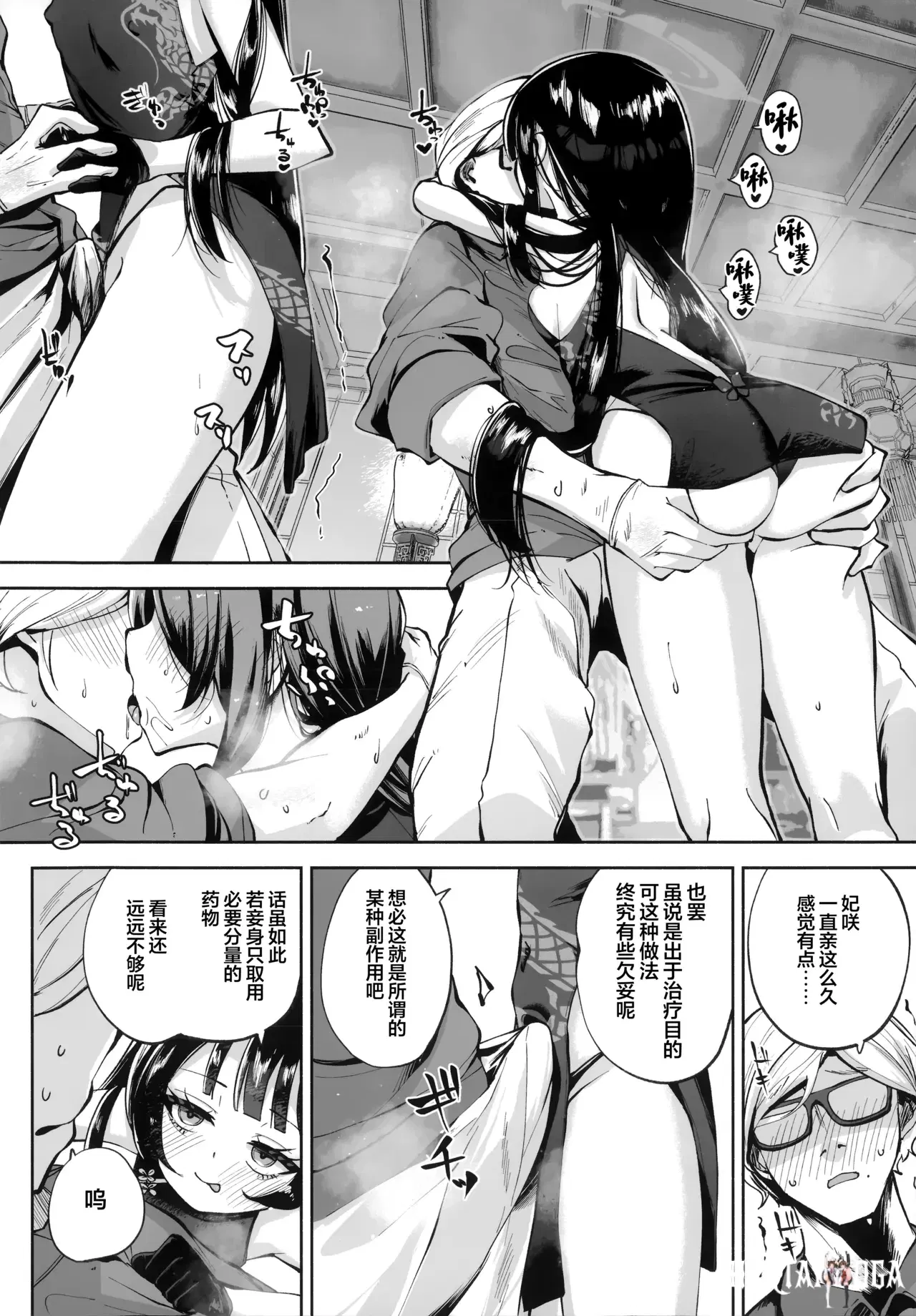 Image #24