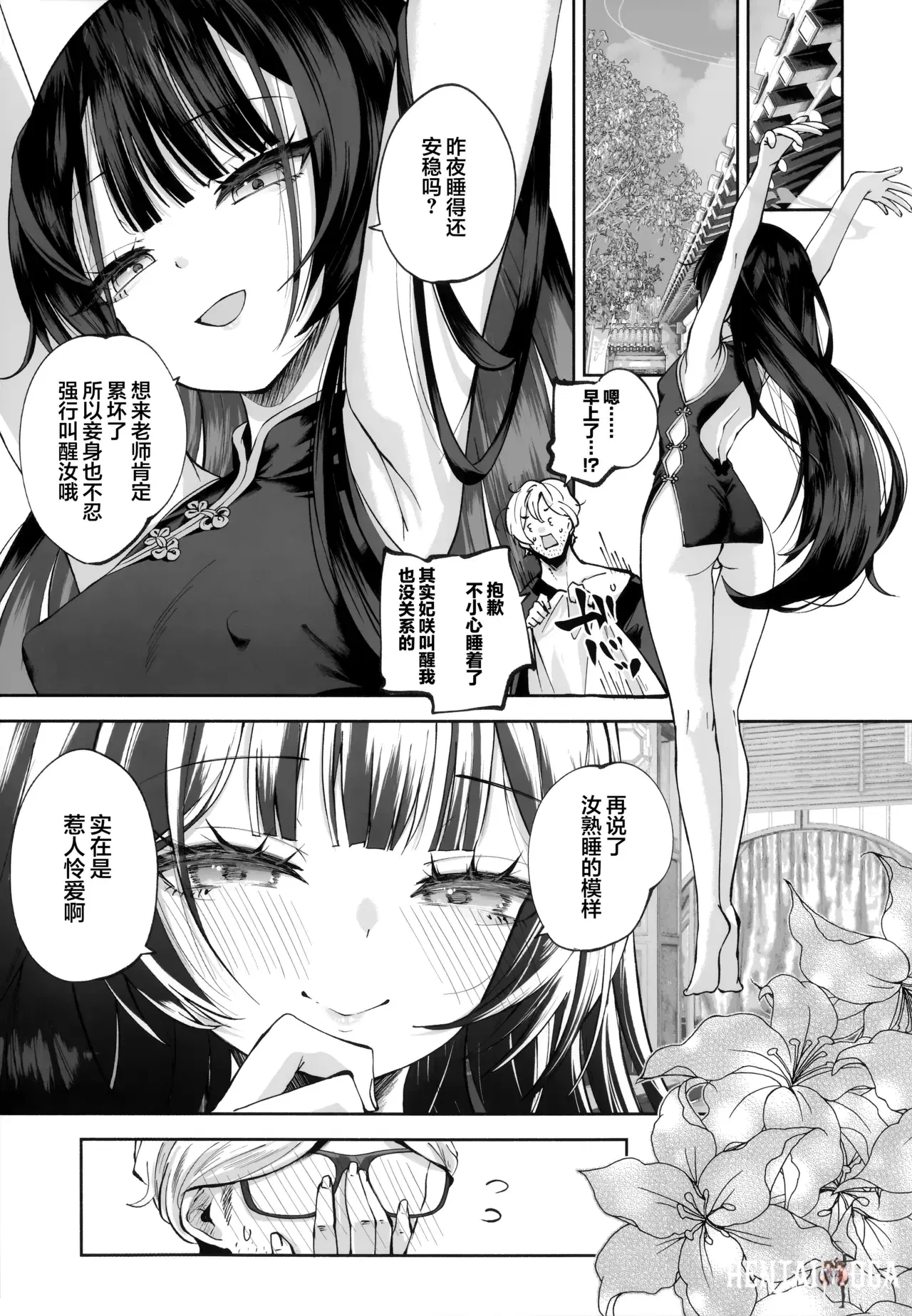 Image #31