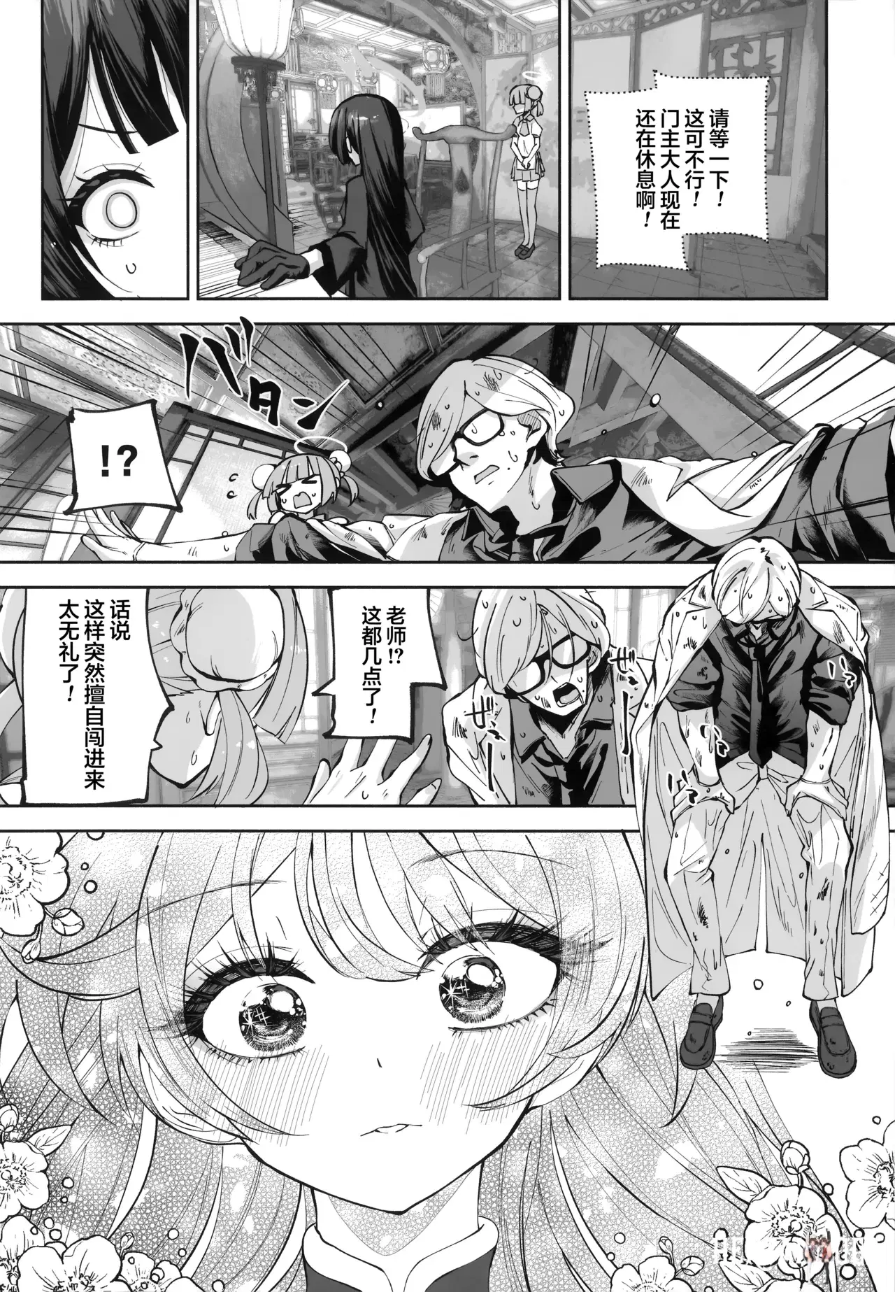 Image #42