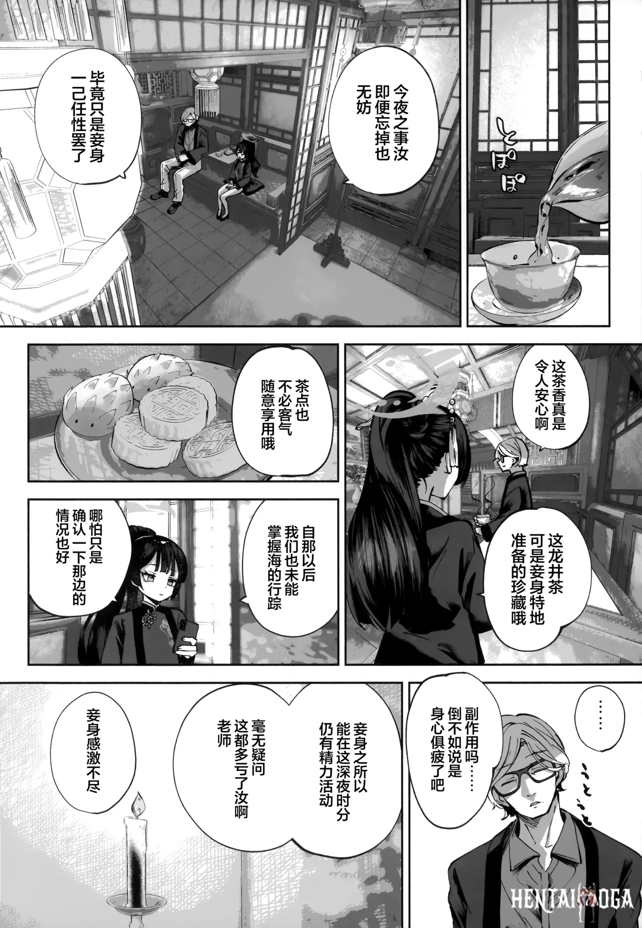 Image #48