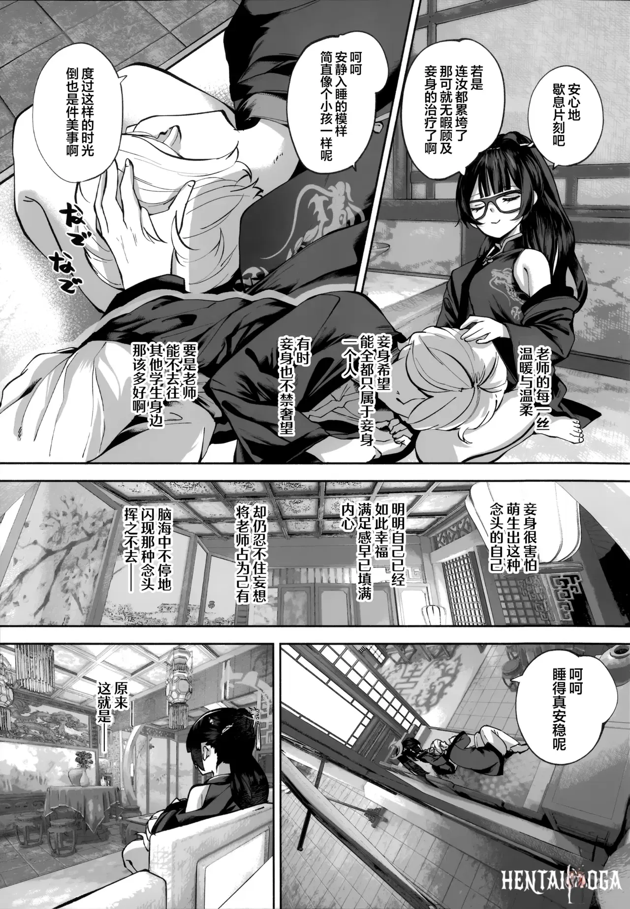 Image #49