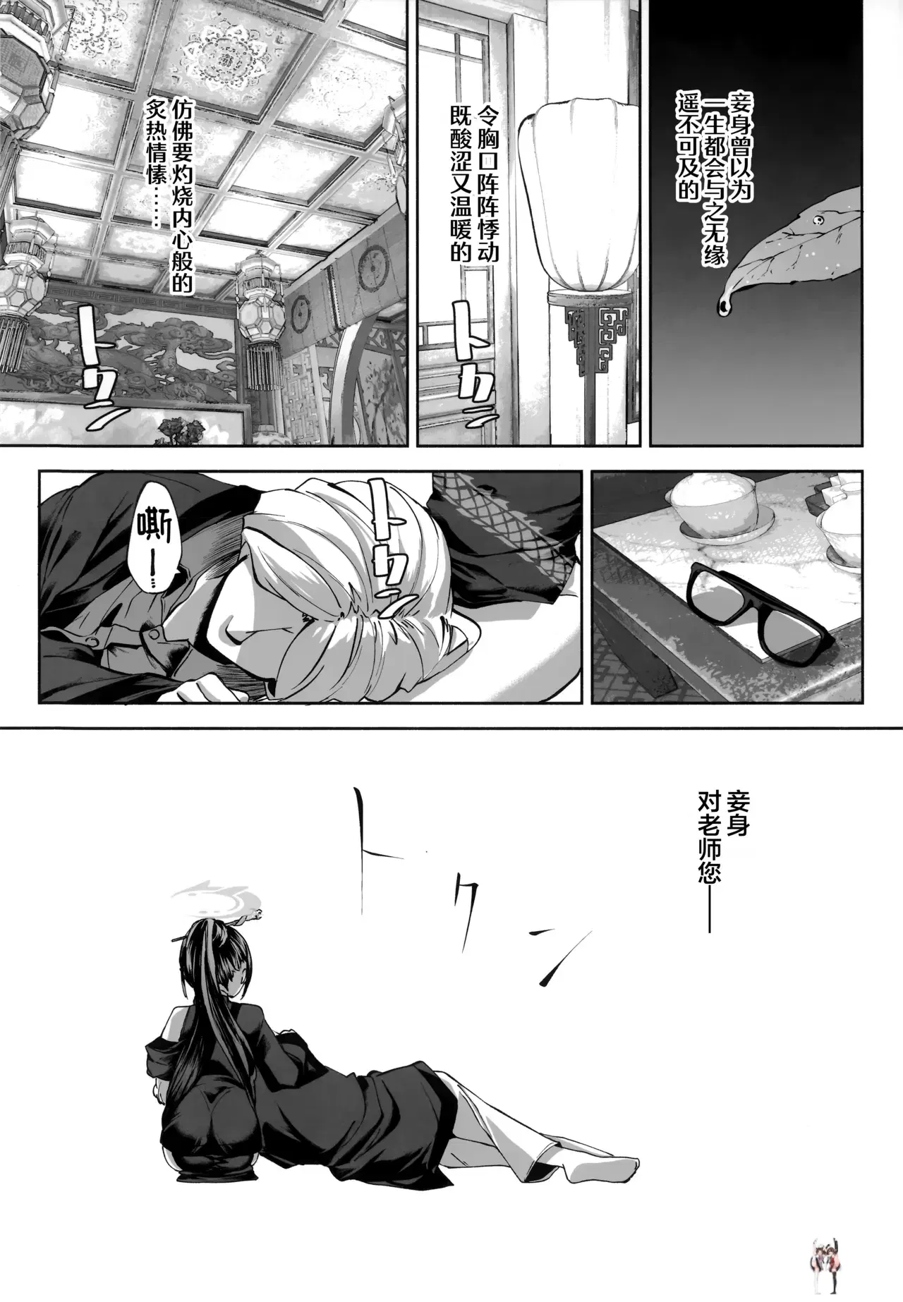 Image #50