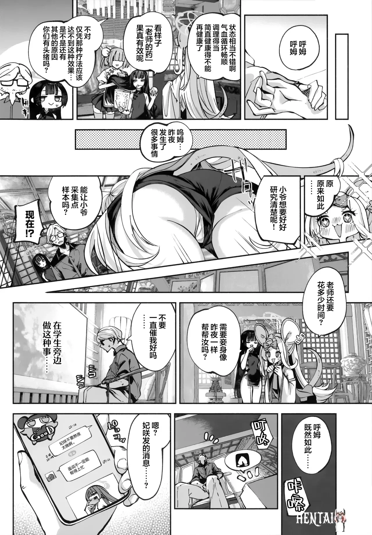 Image #52