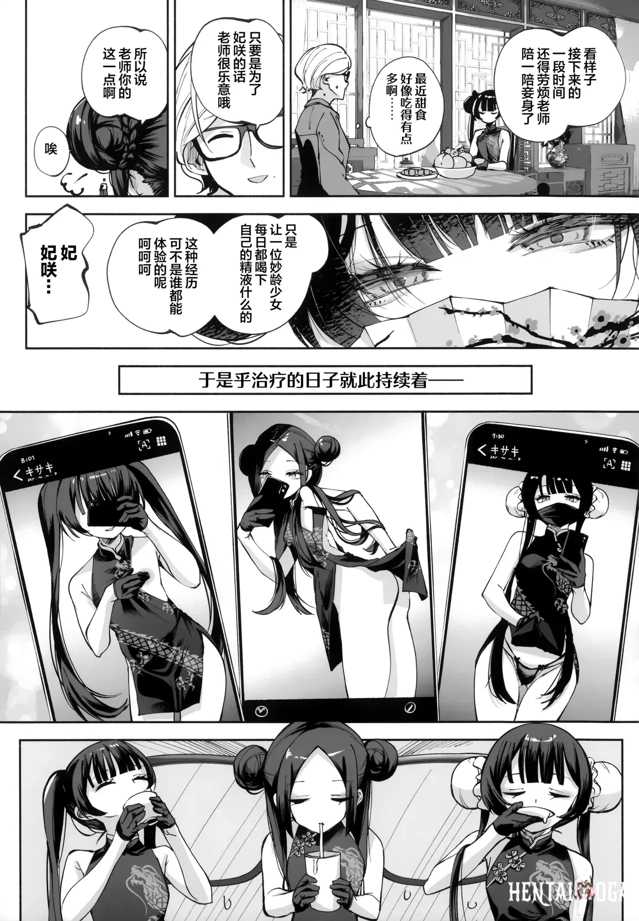 Image #57
