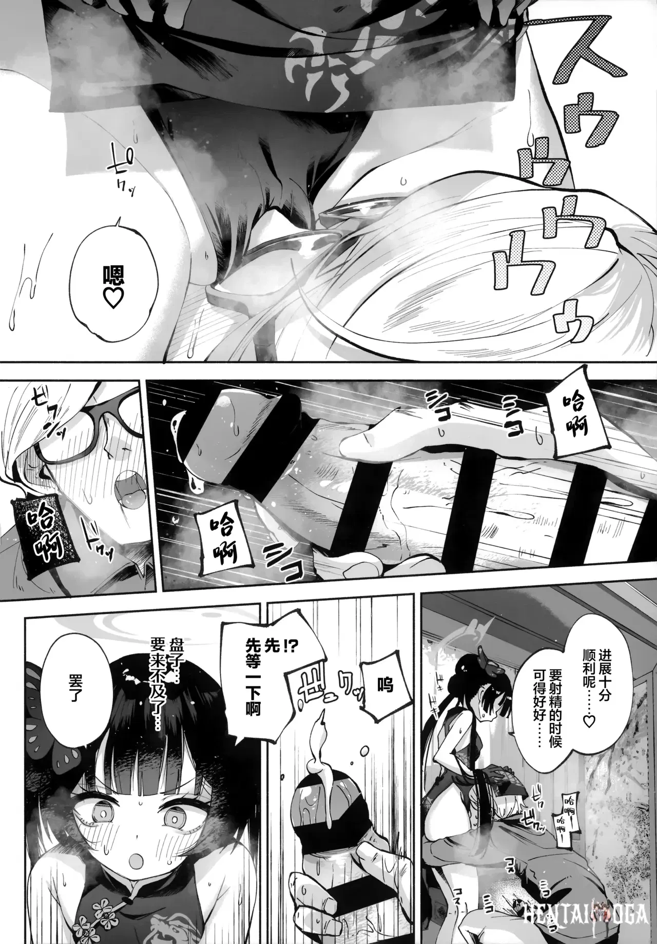Image #60