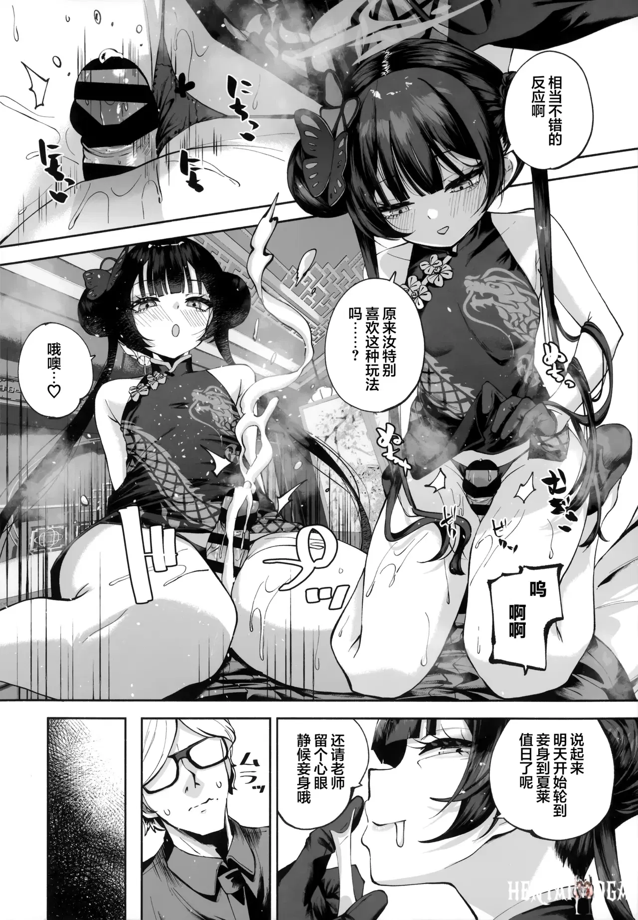 Image #64