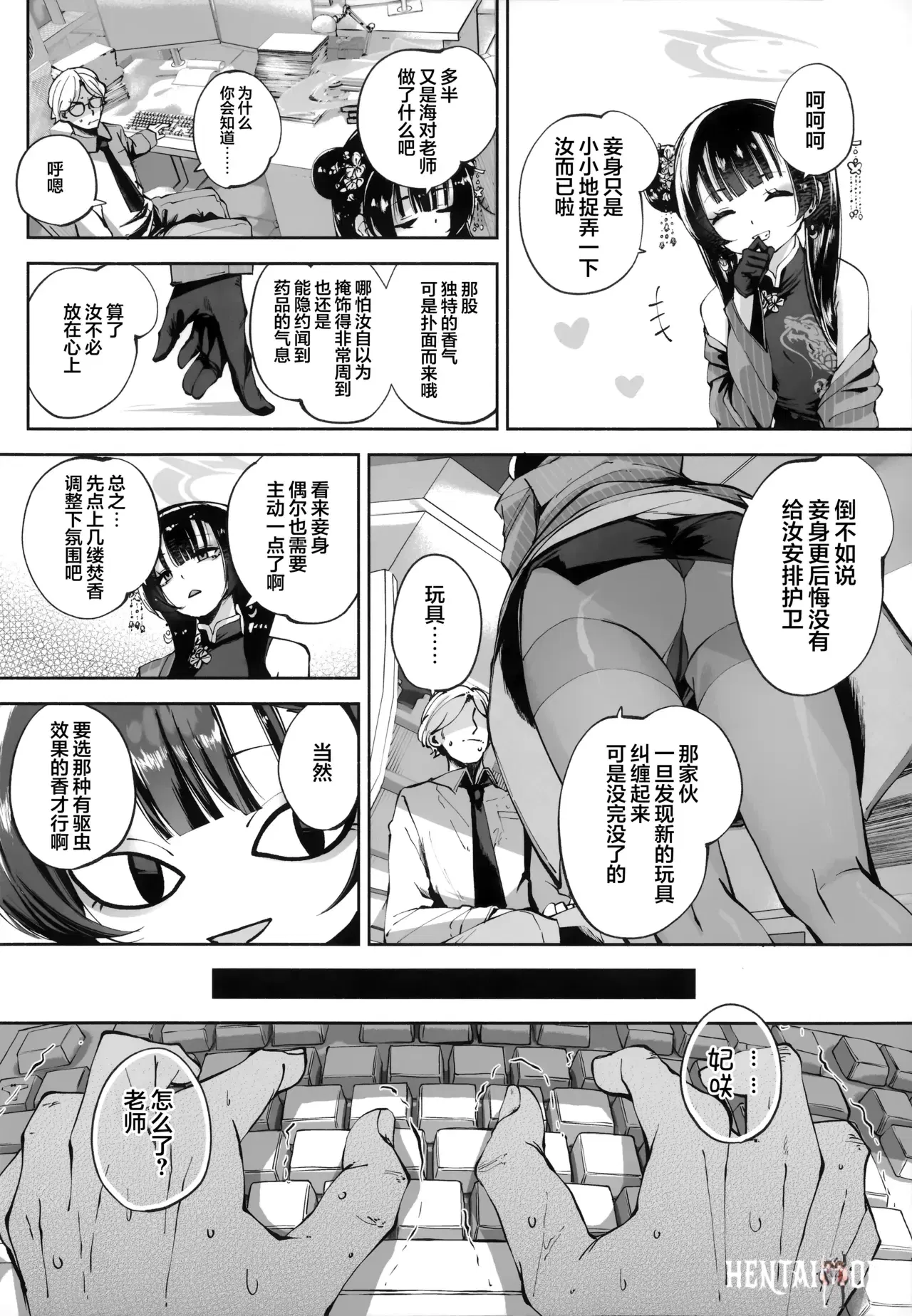 Image #70