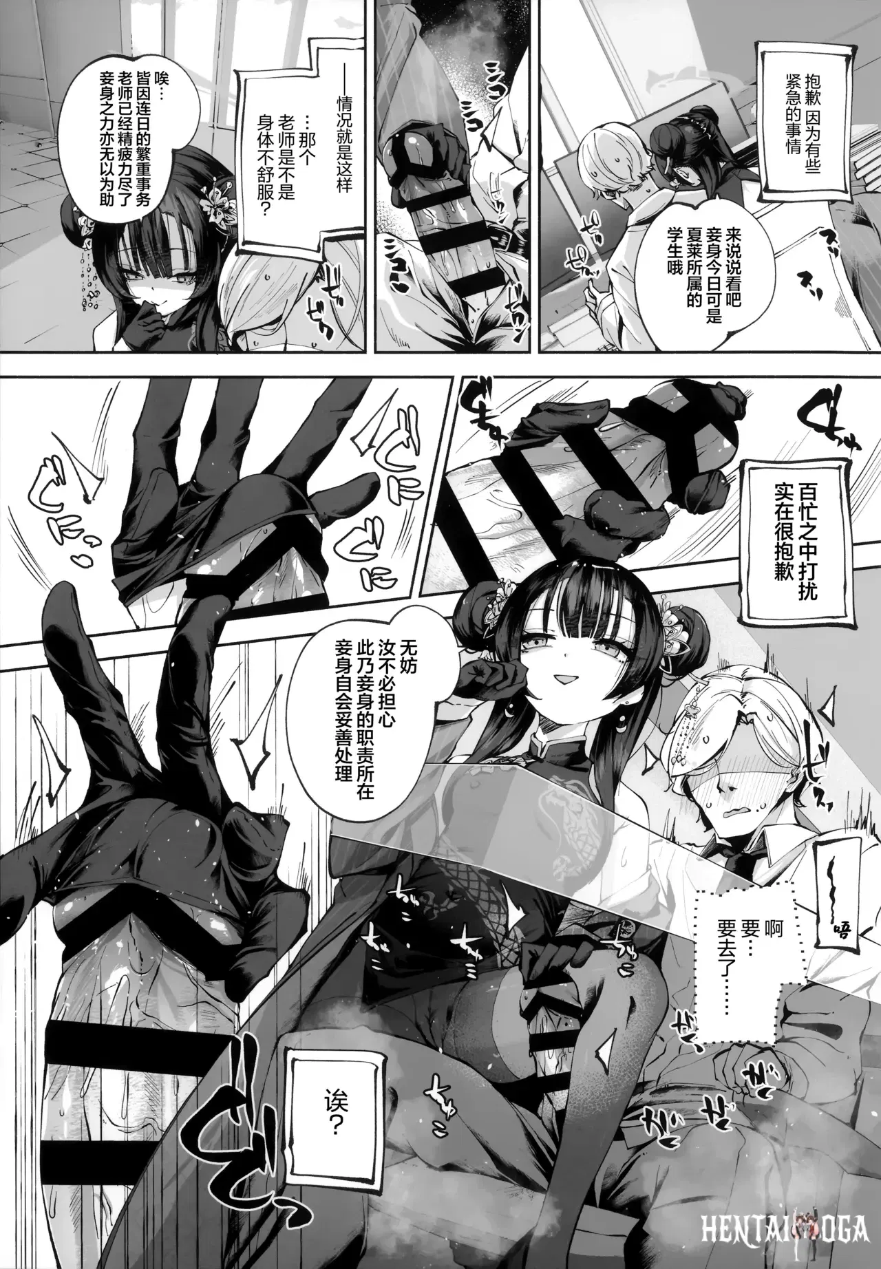 Image #77