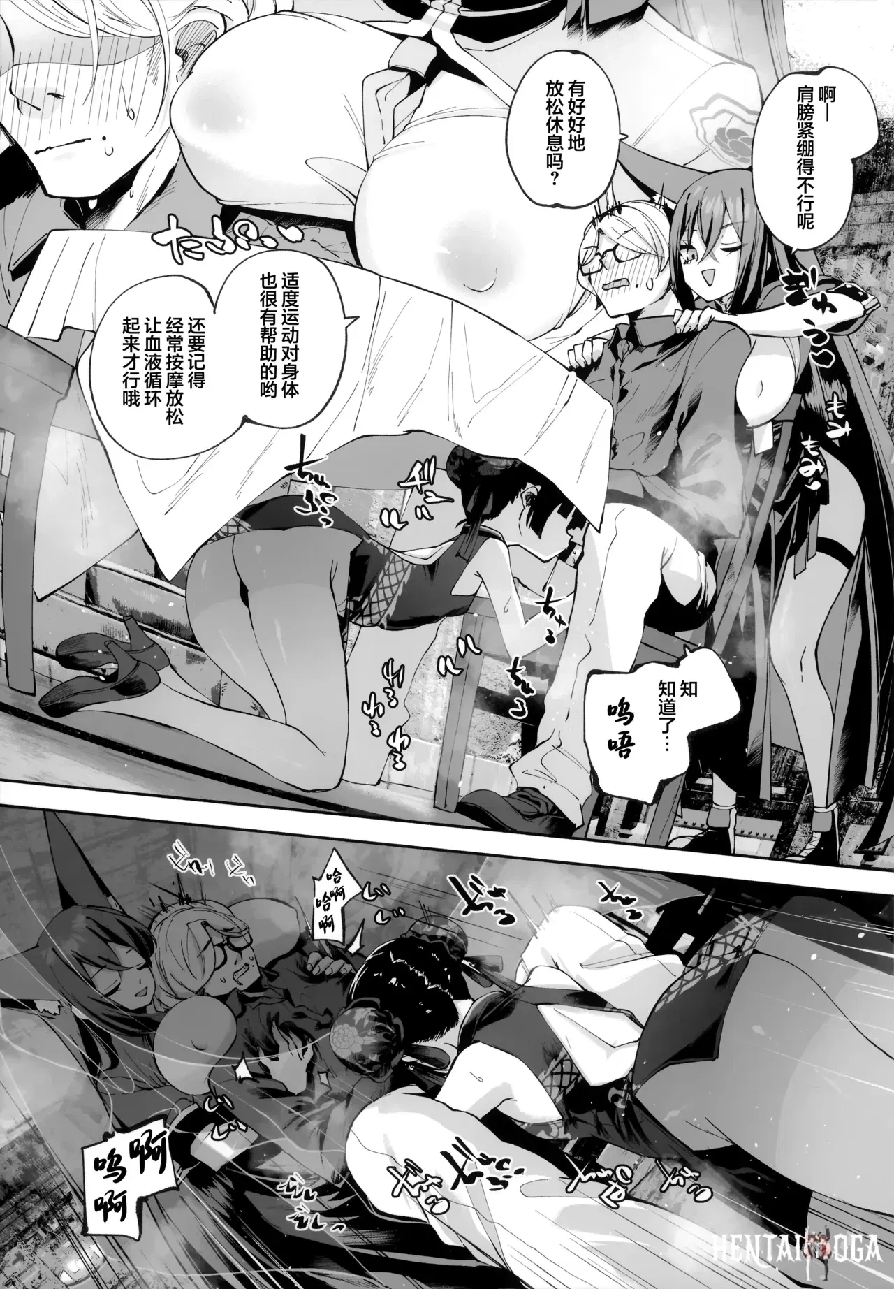 Image #83