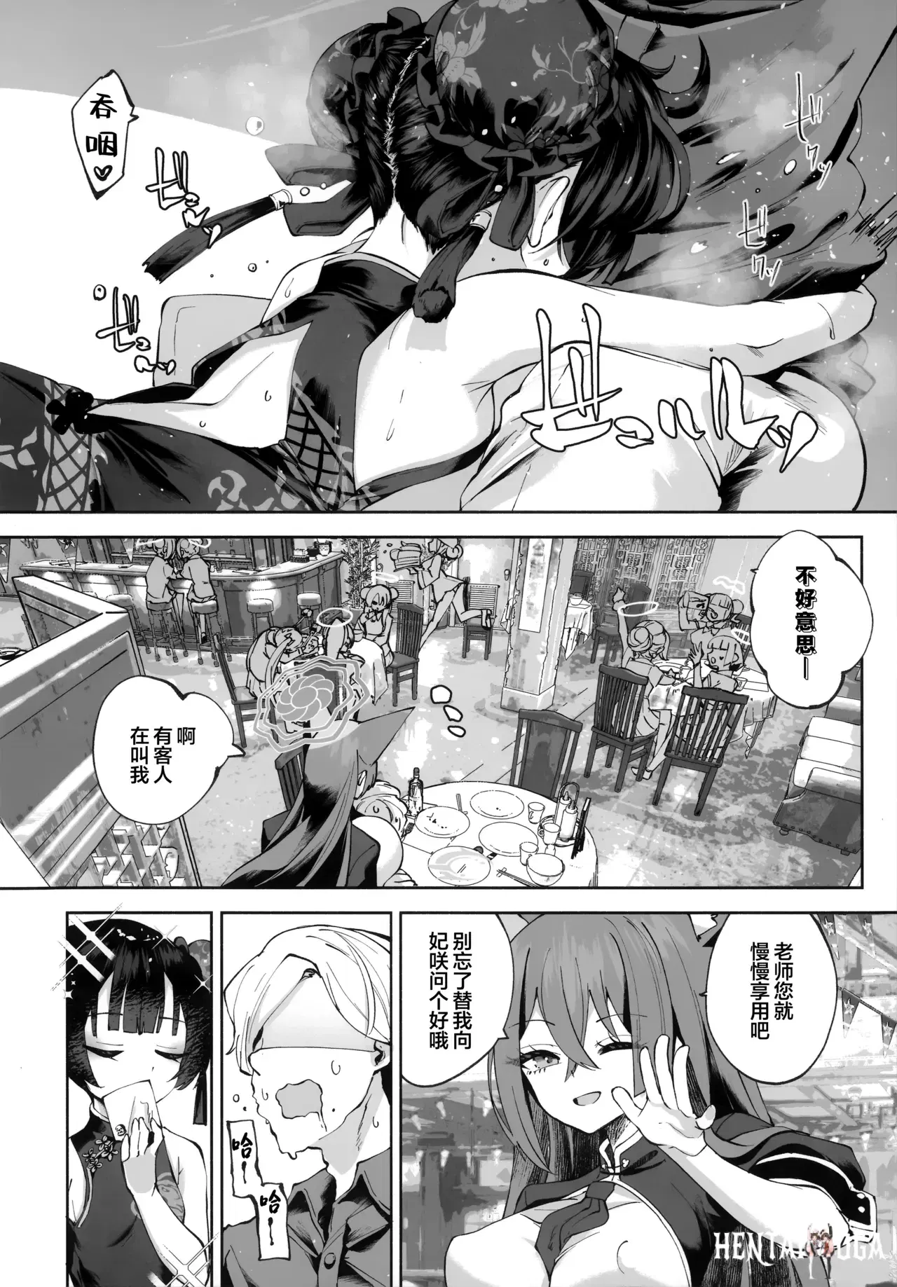 Image #84
