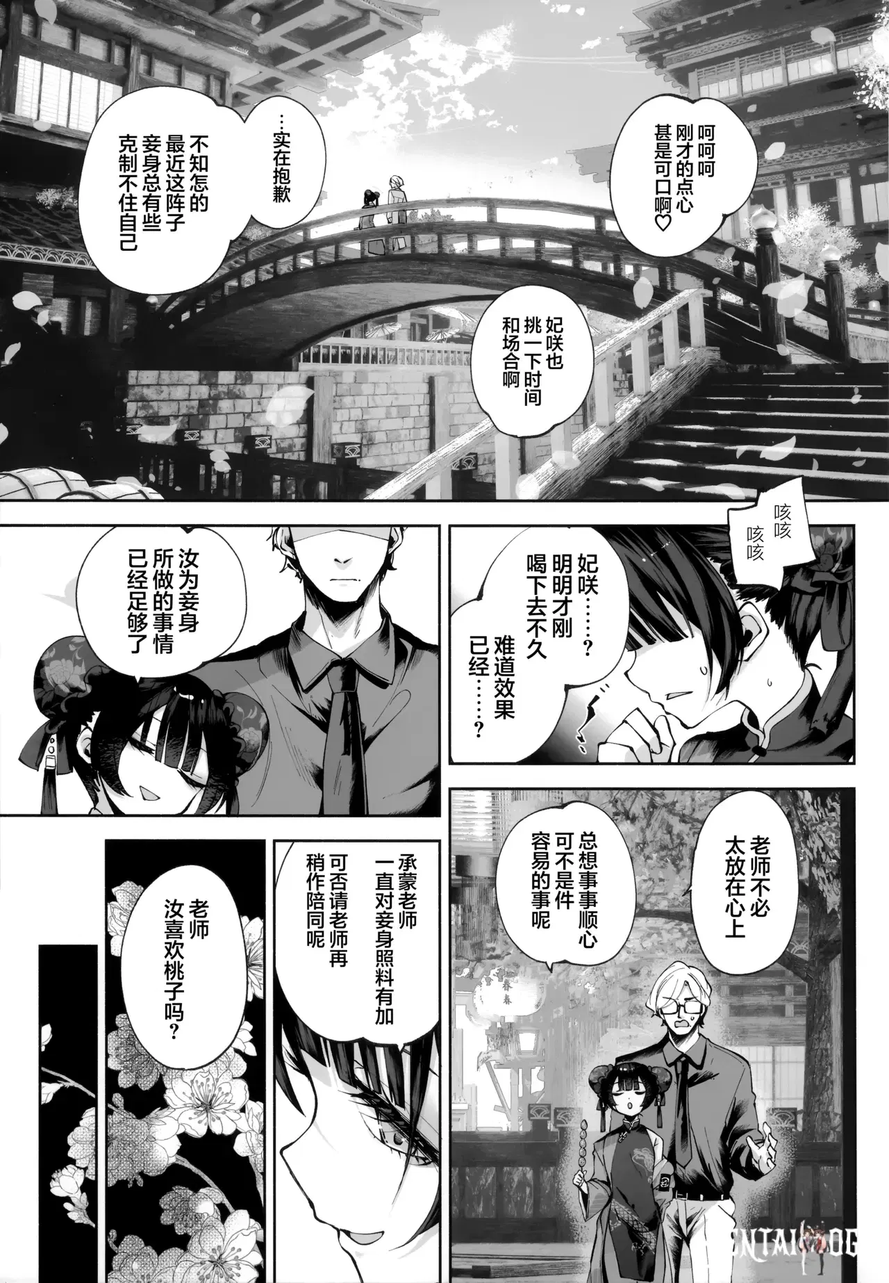 Image #85