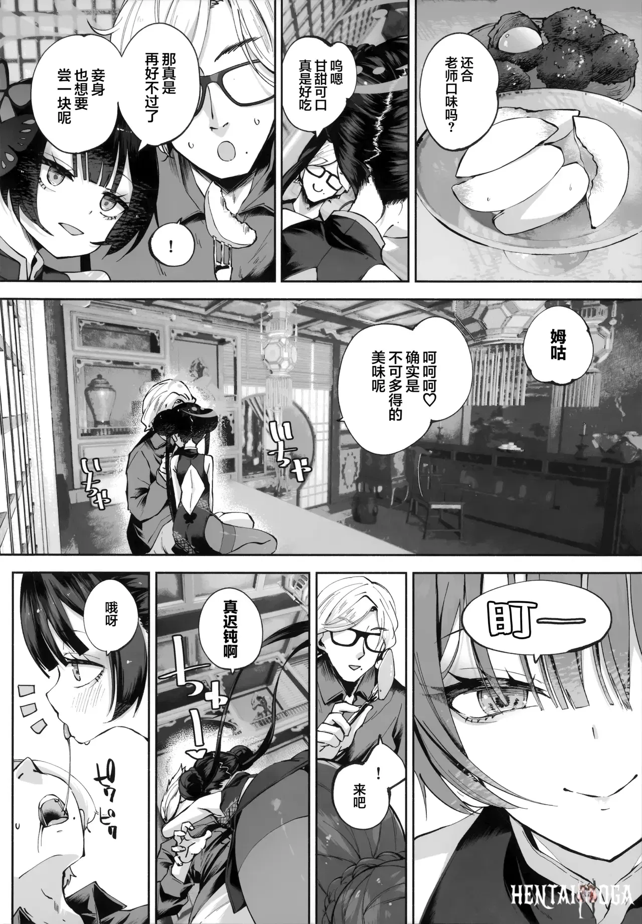 Image #86