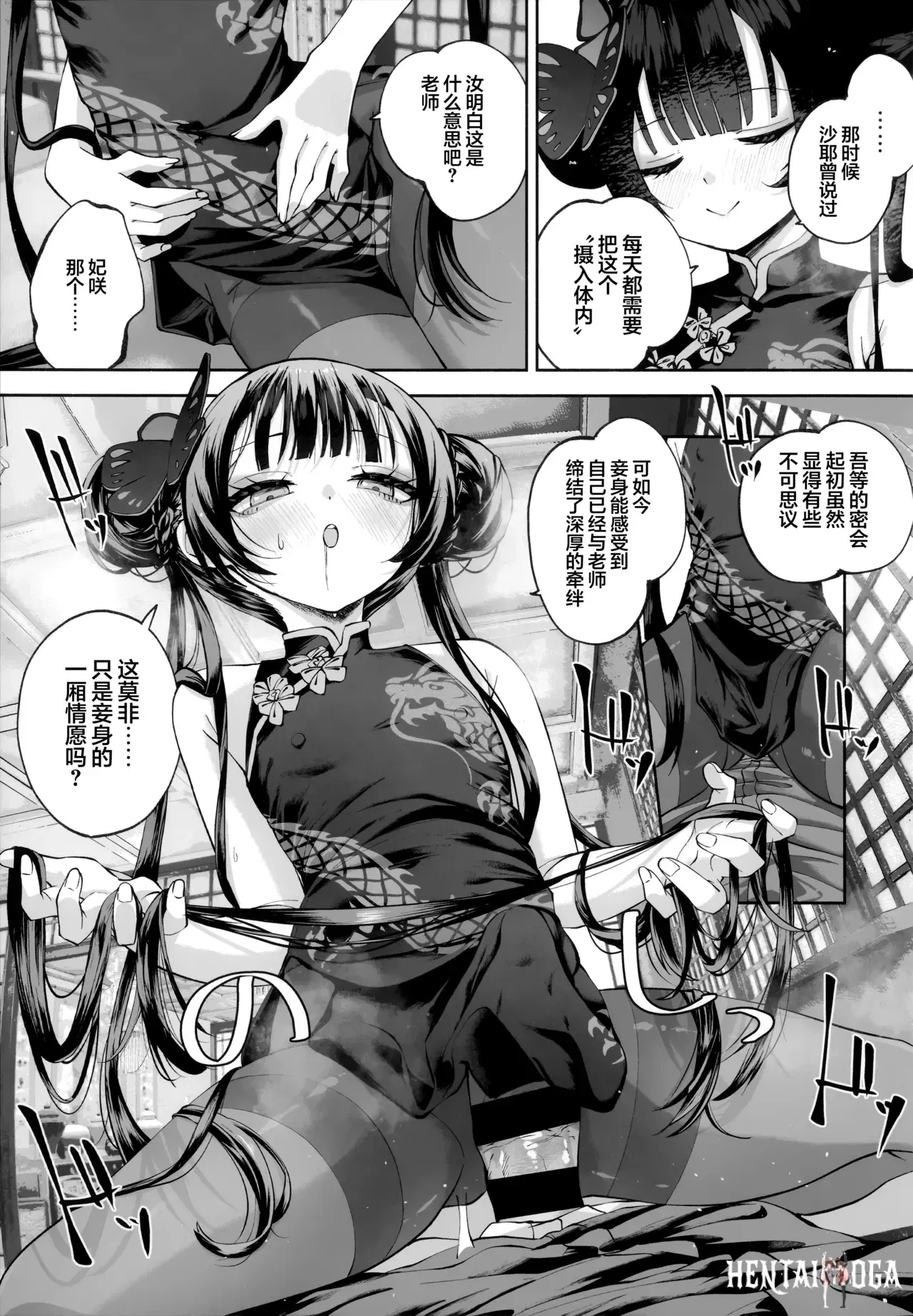 Image #89
