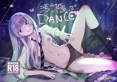 (Silver Dog) Obeya de dansu (Digital) - Hentai Gallery
