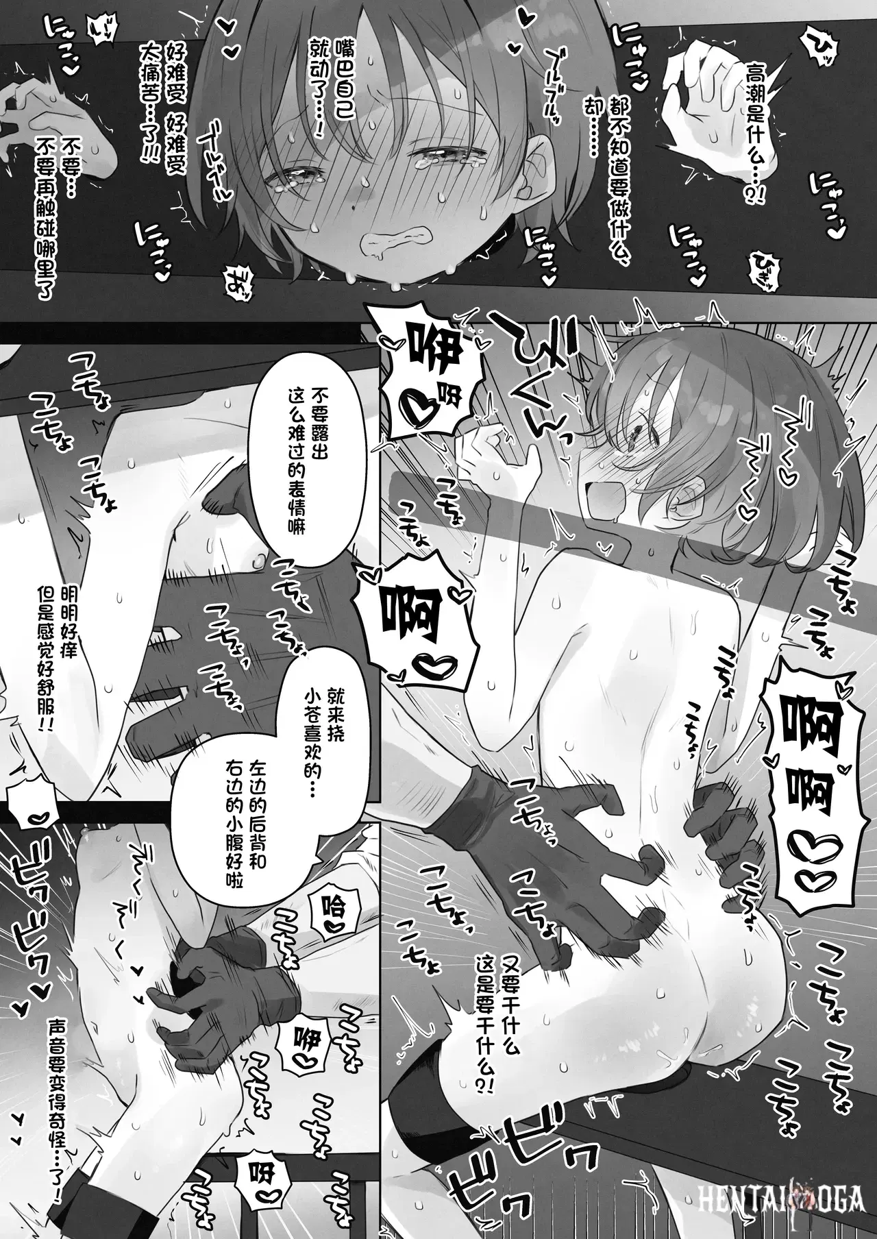 Image #10