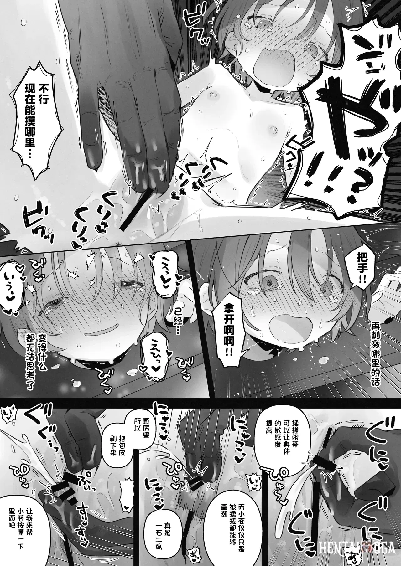 Image #12