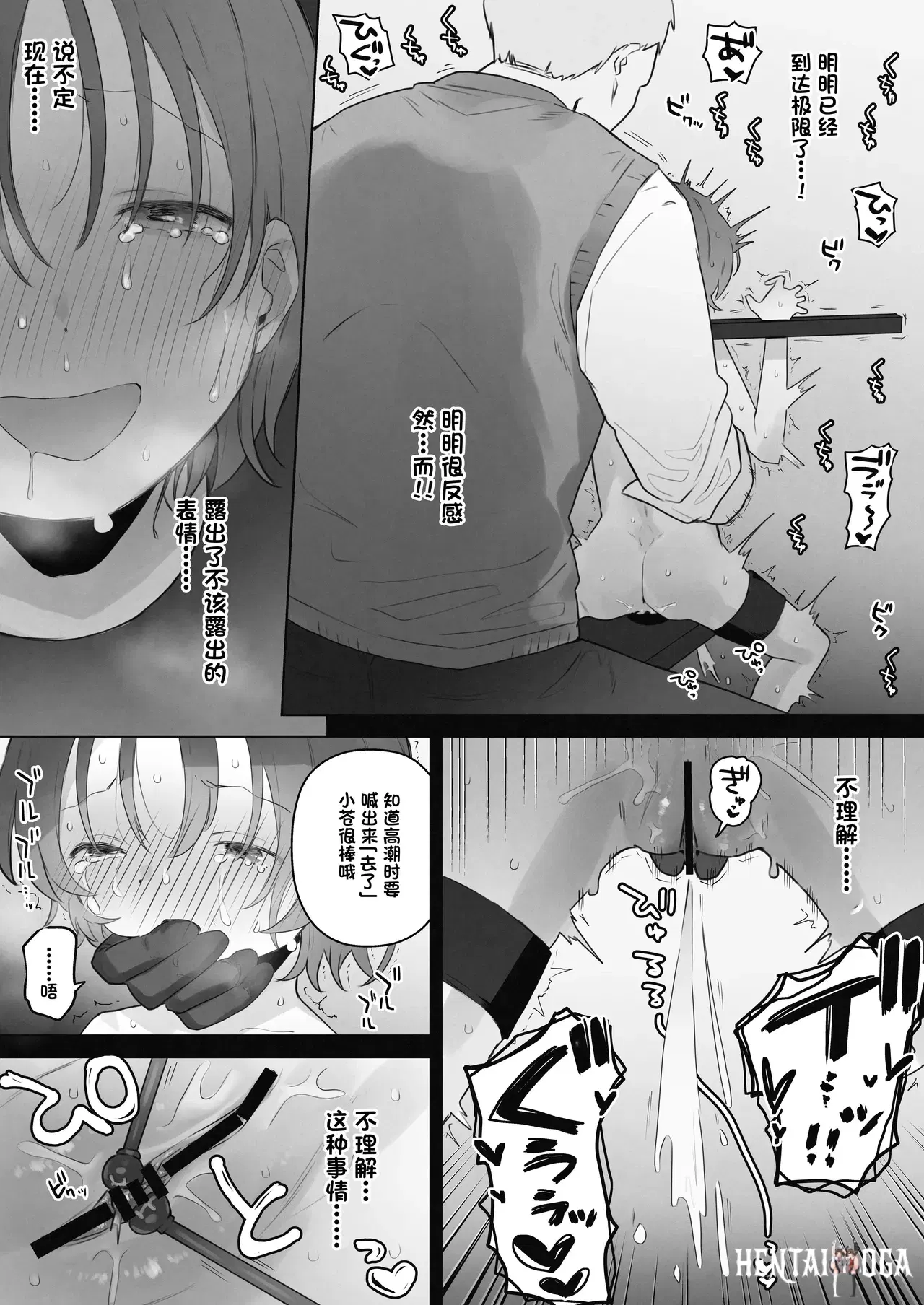 Image #13