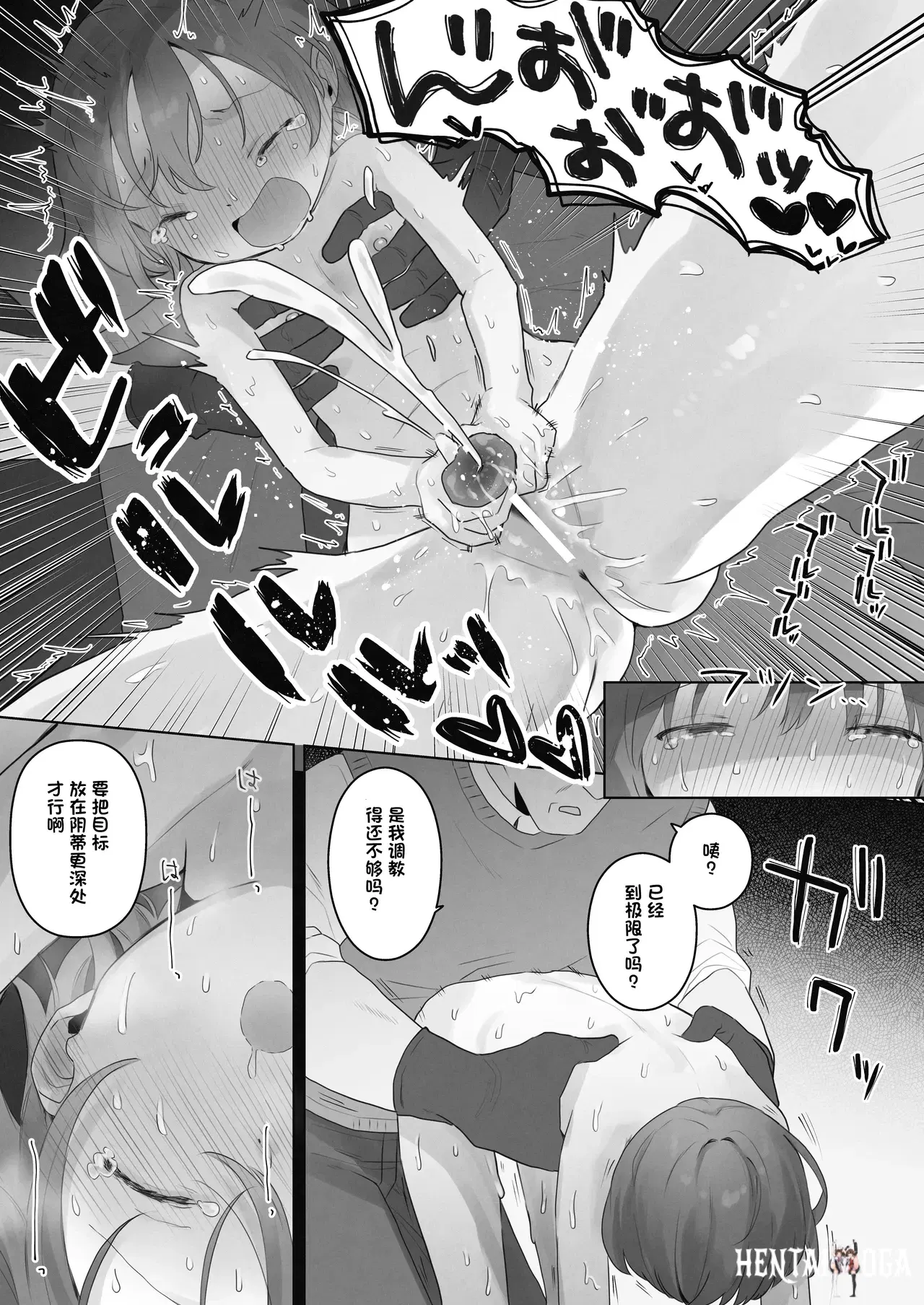 Image #20