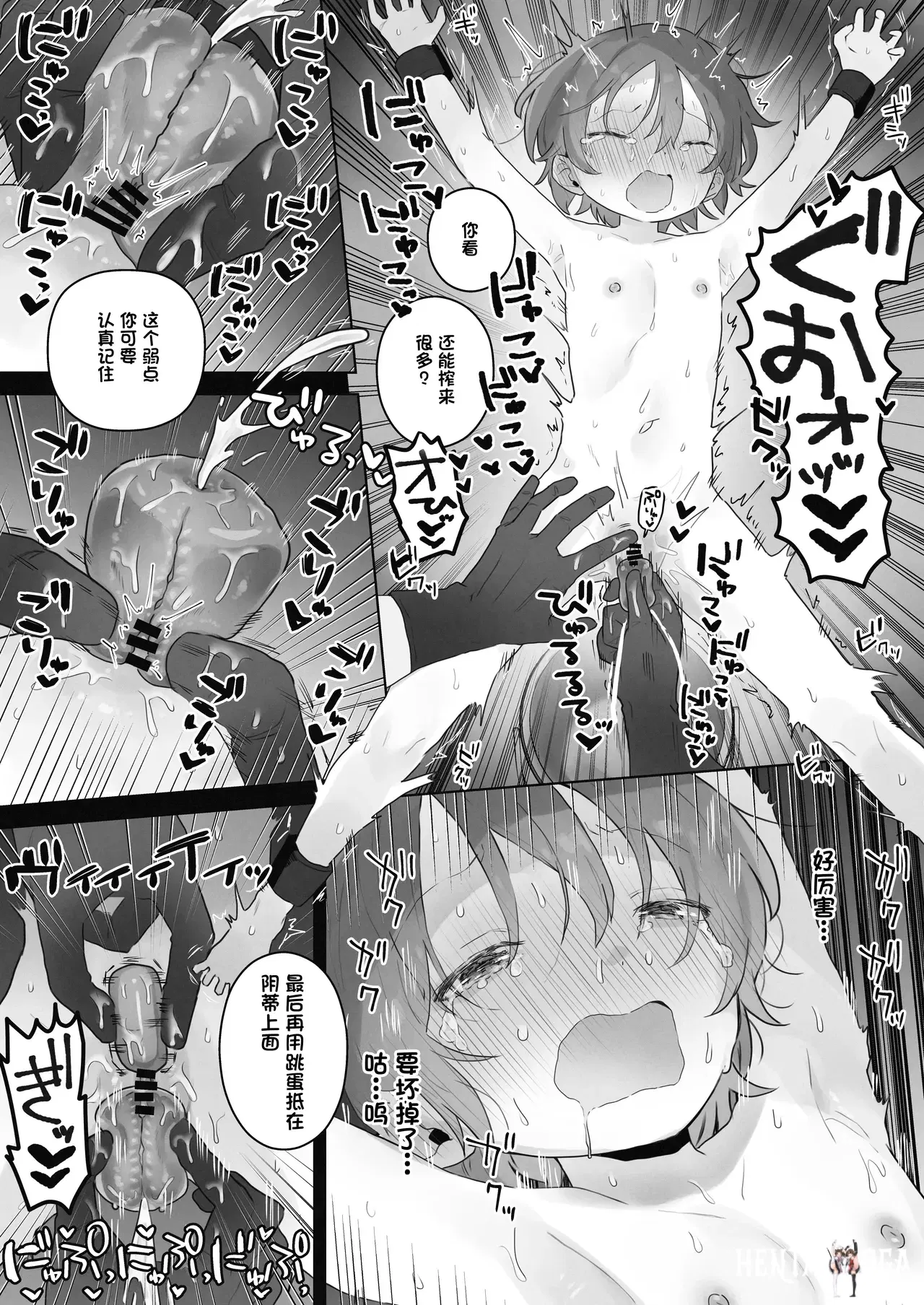 Image #21