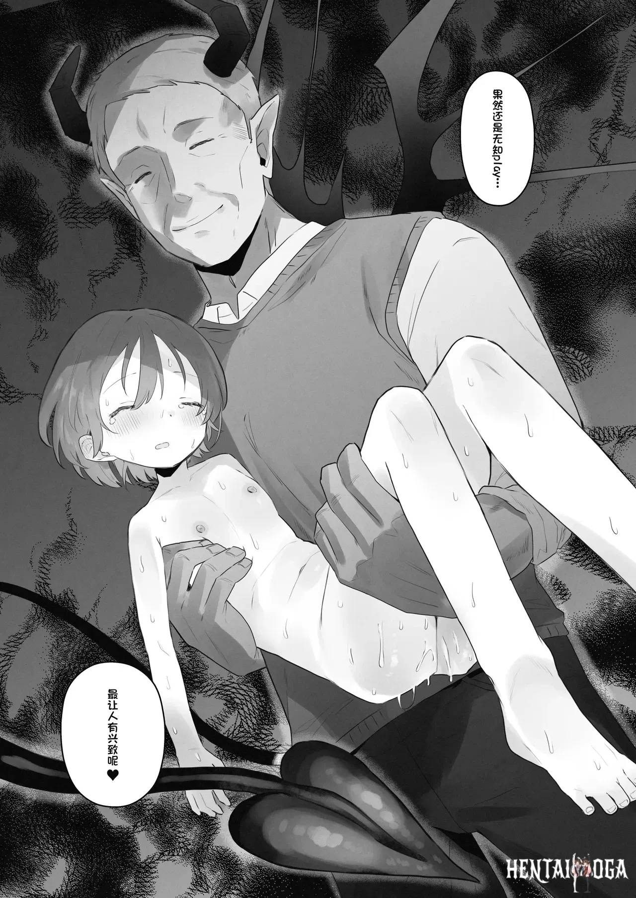 Image #25