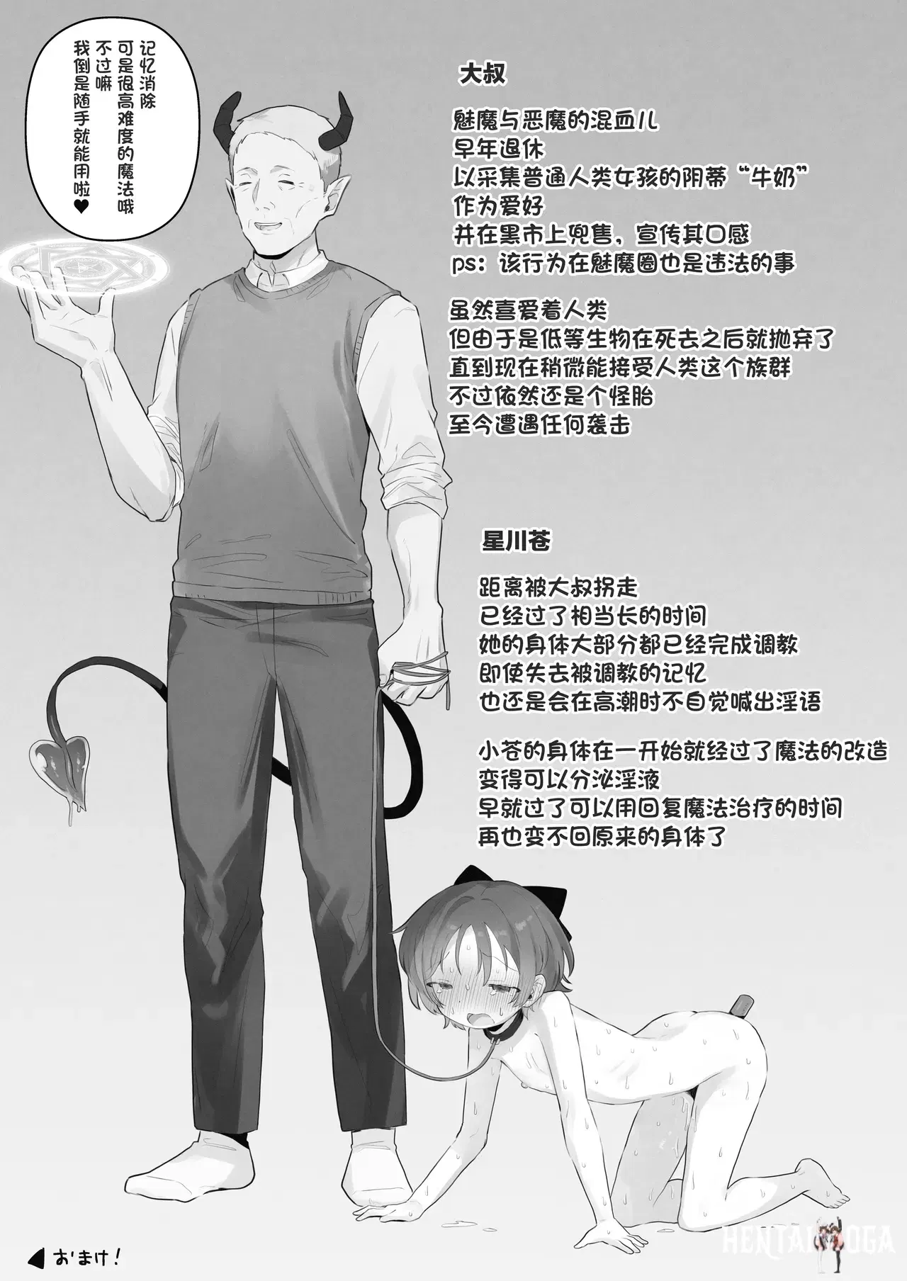 Image #26