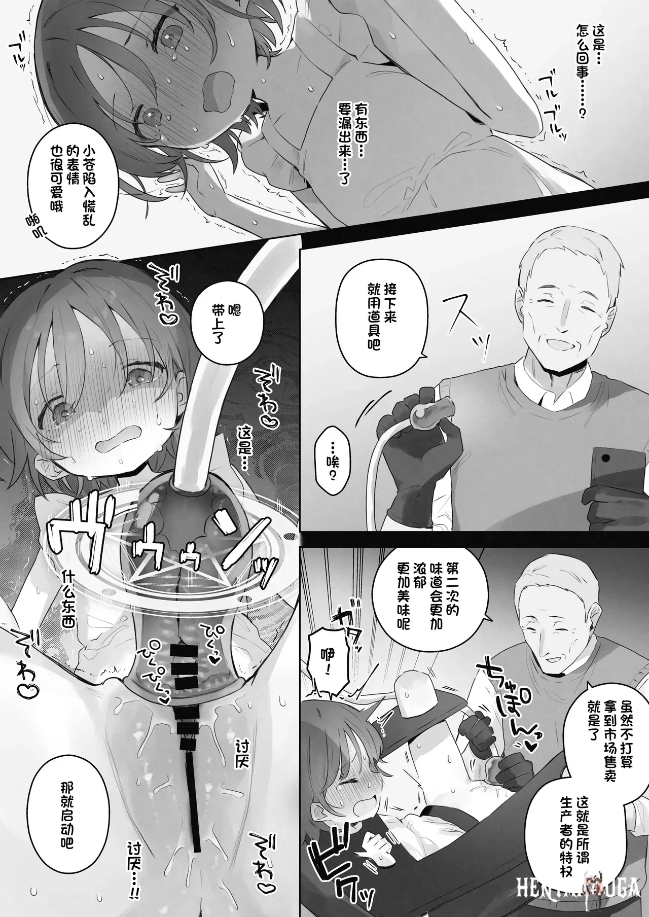 Image #5