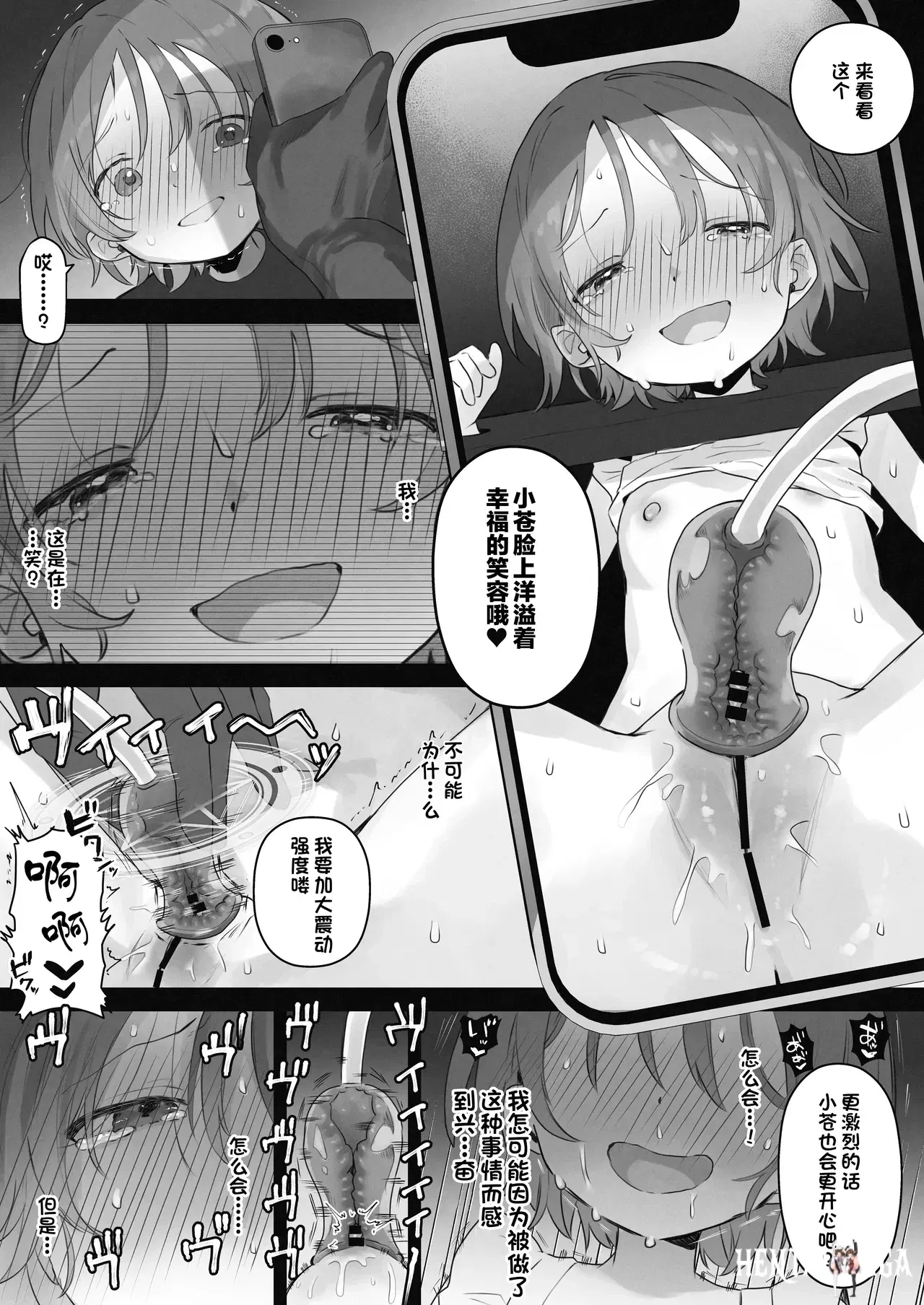 Image #7