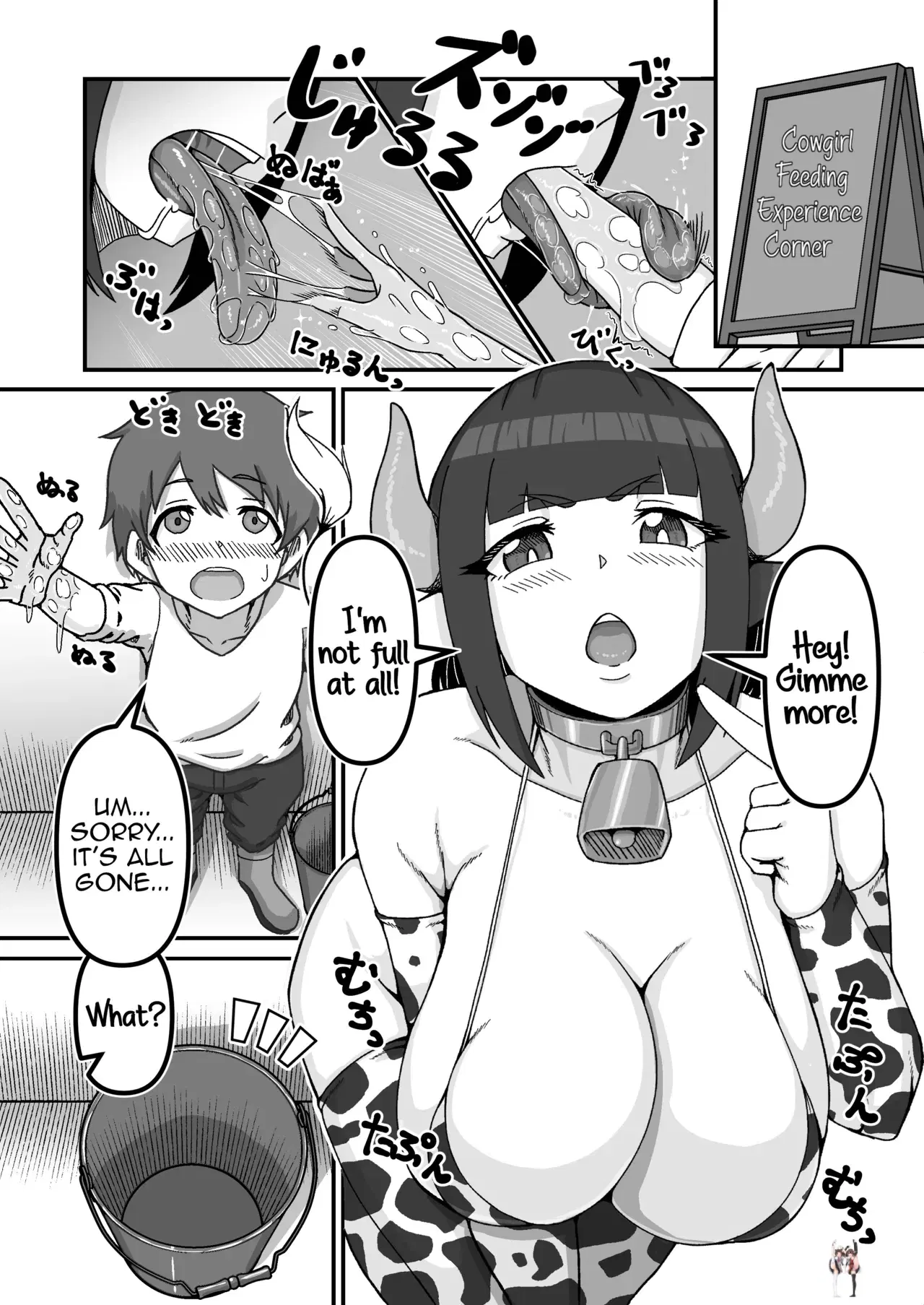 Image #16