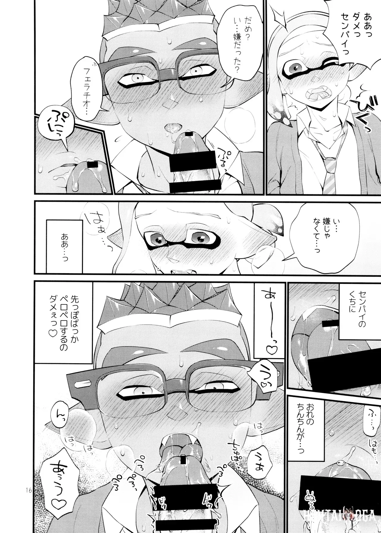 Image #16