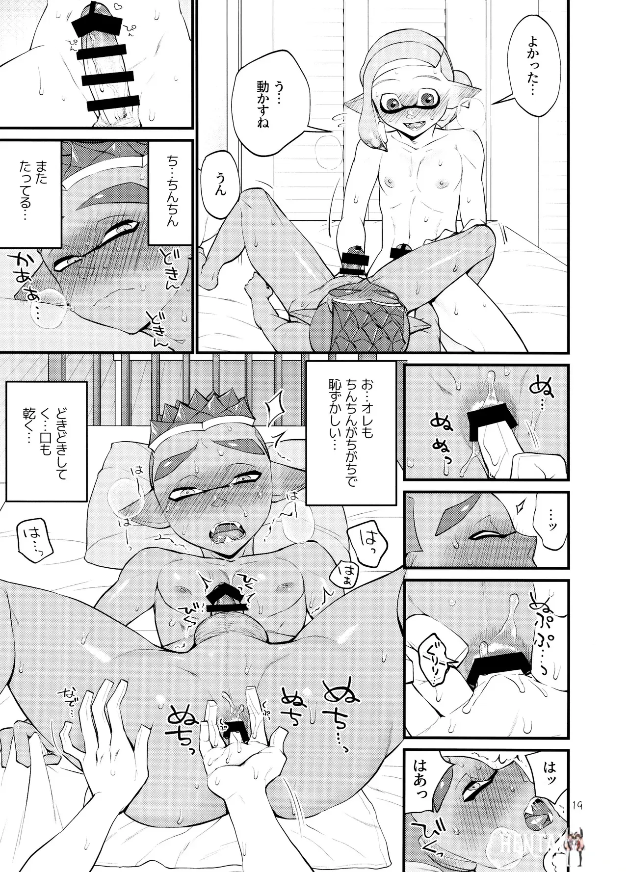 Image #19