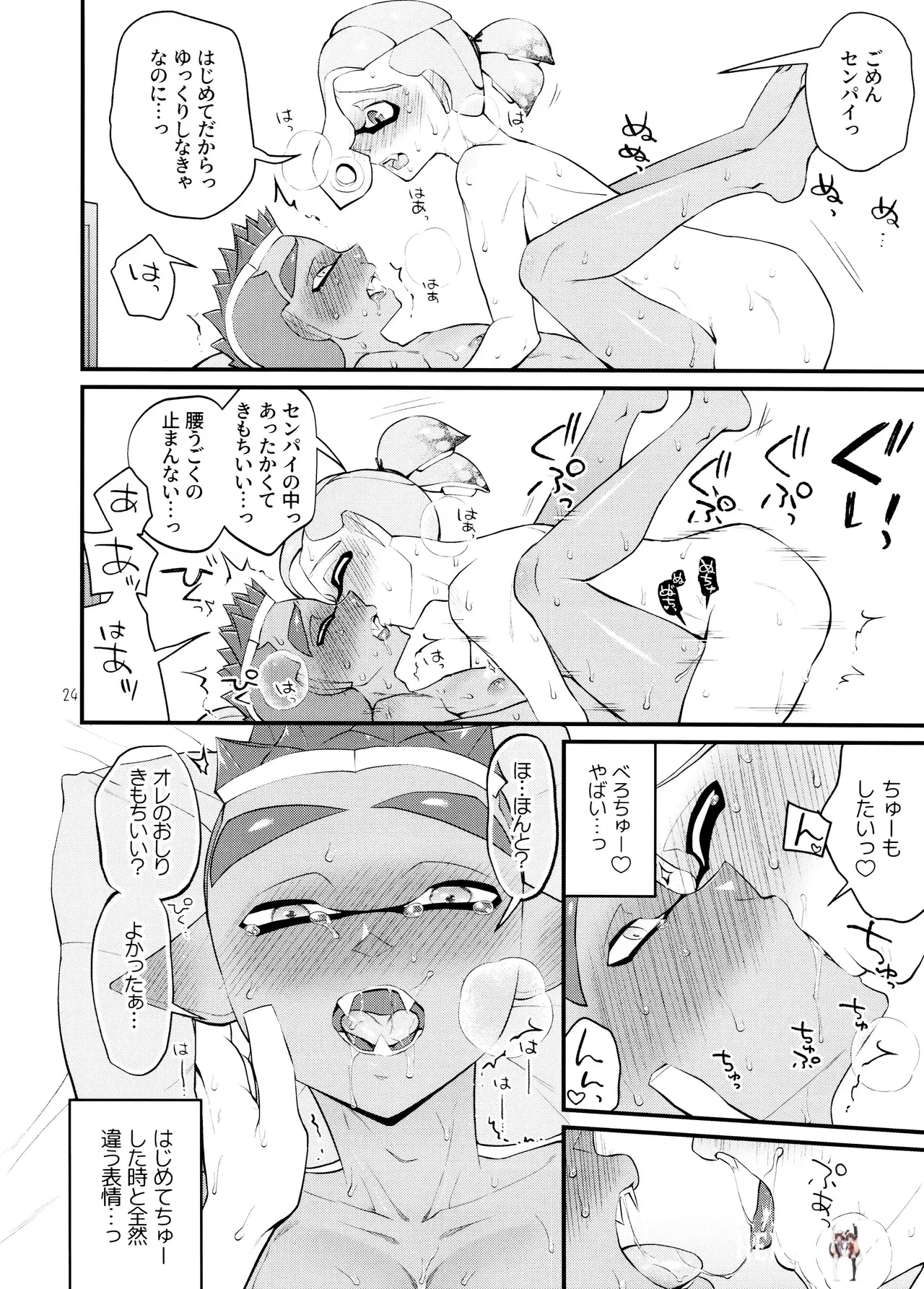 Image #24