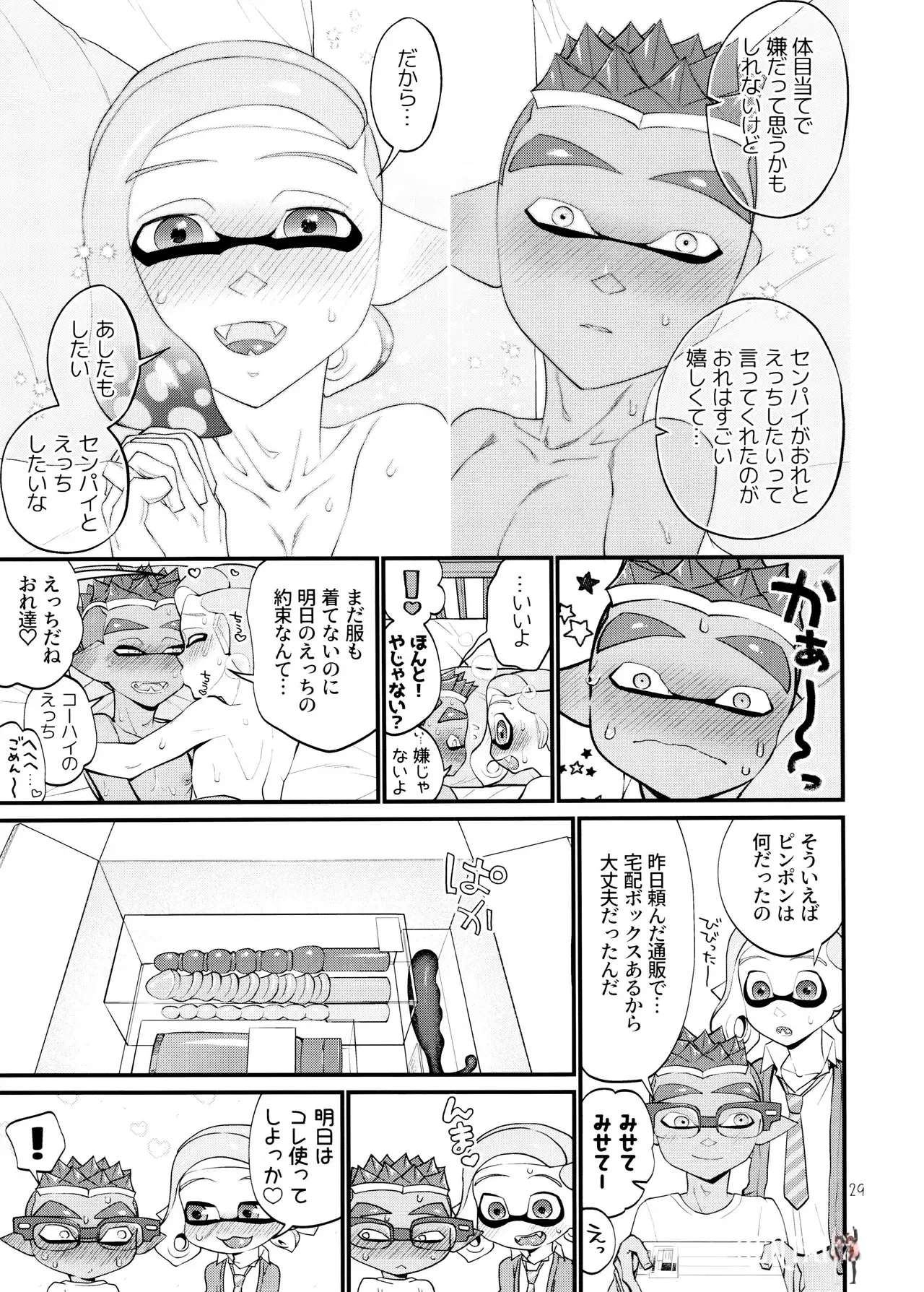 Image #29