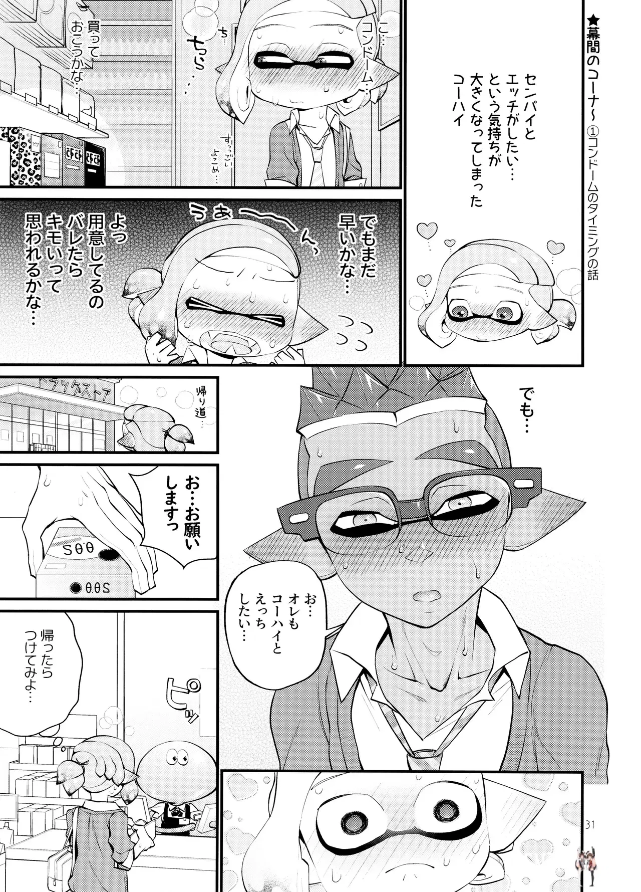 Image #31