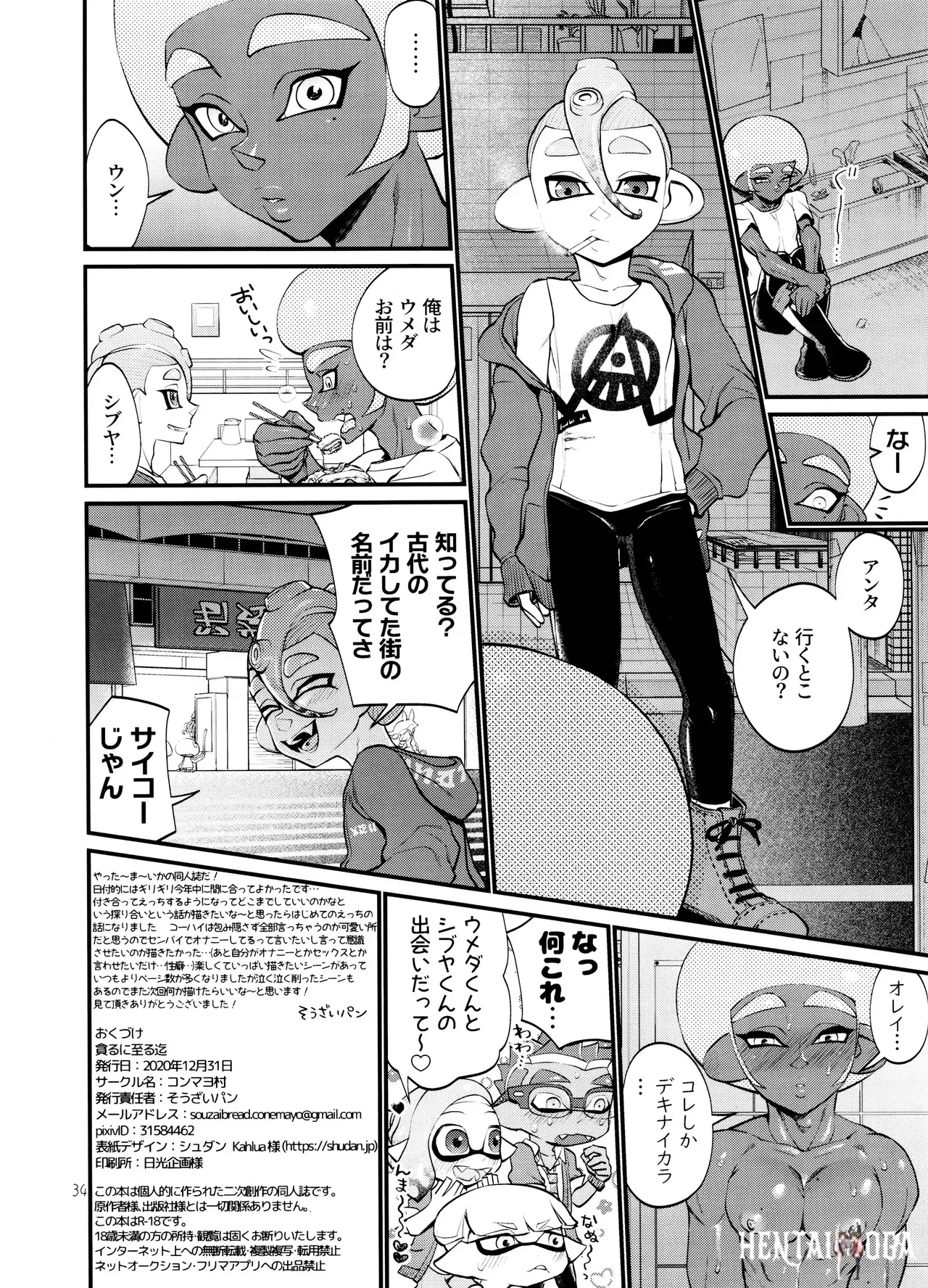 Image #34