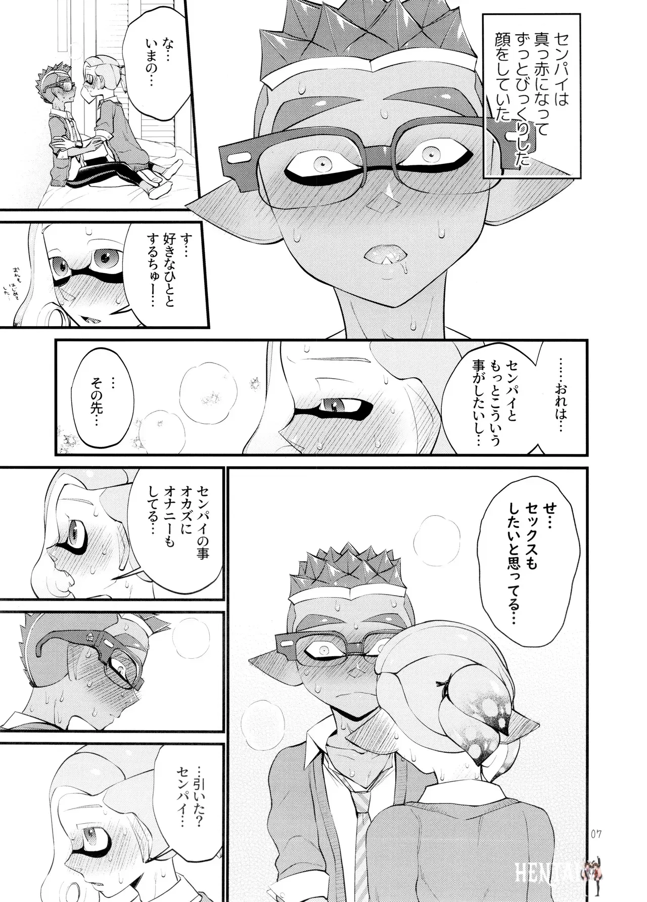 Image #7