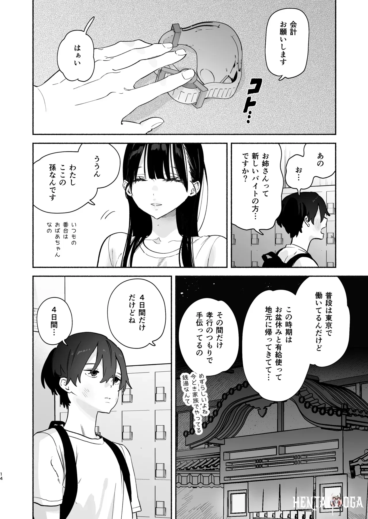 Image #13