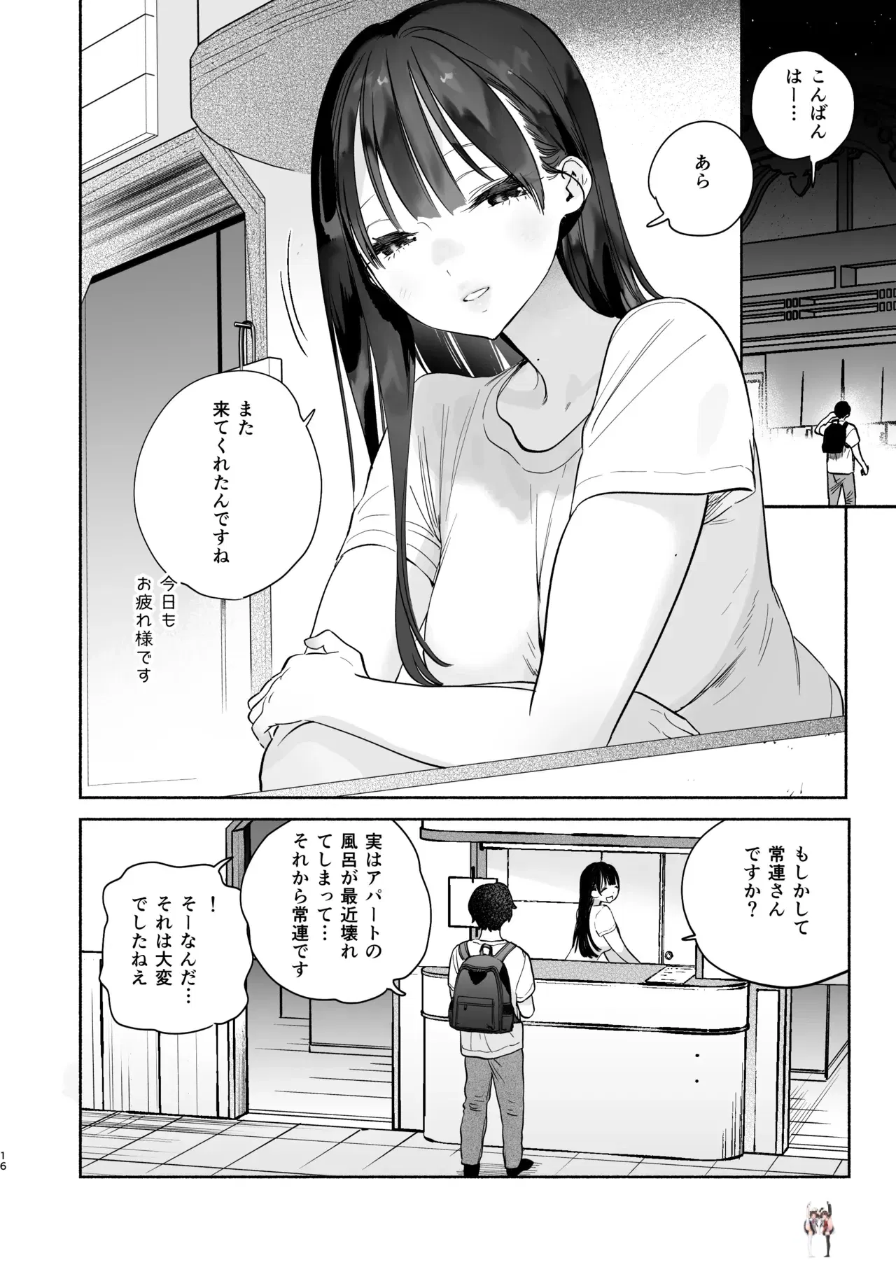 Image #15