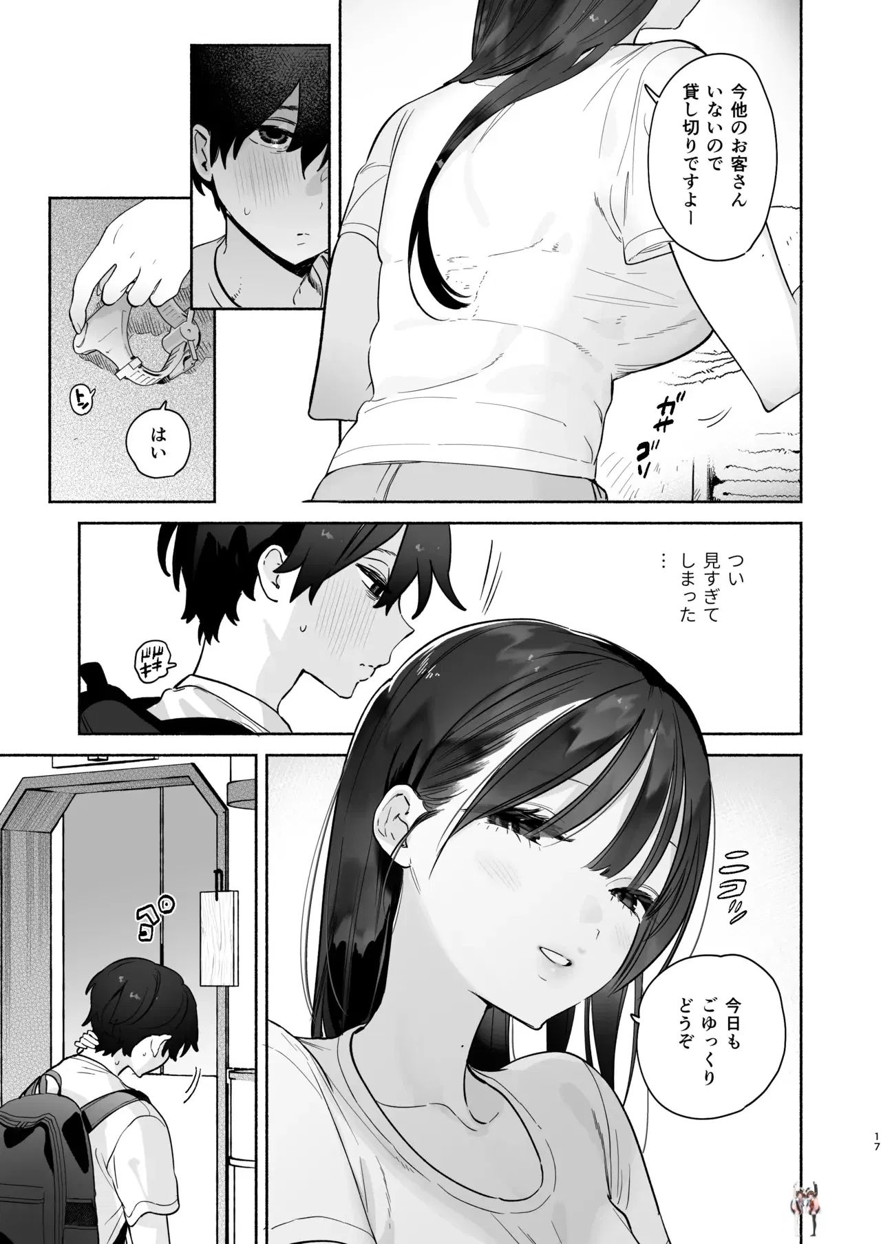 Image #16