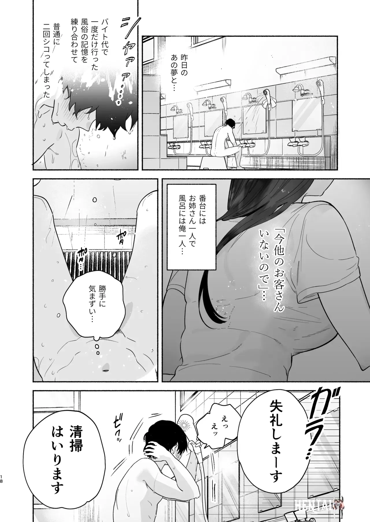 Image #17