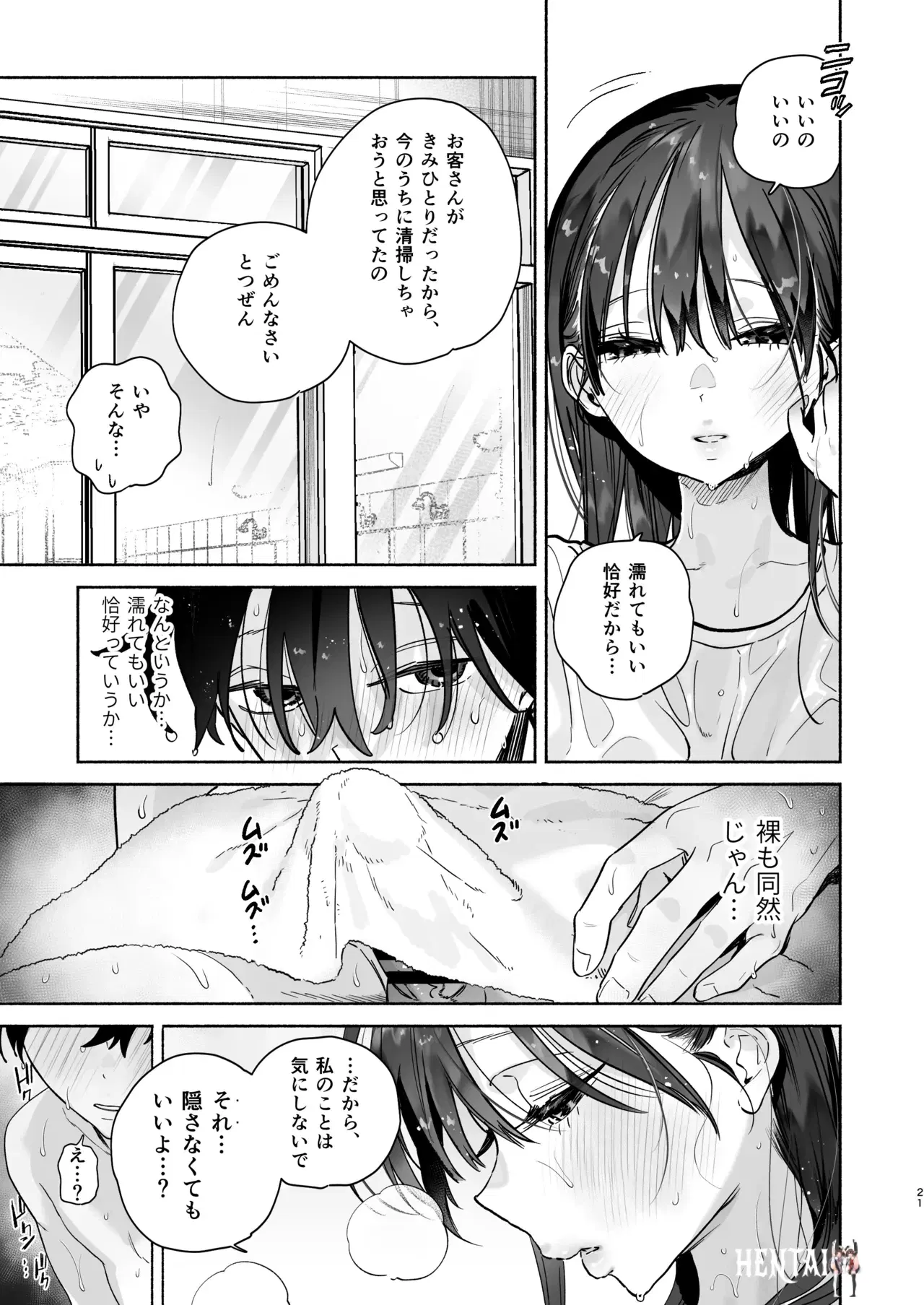 Image #20