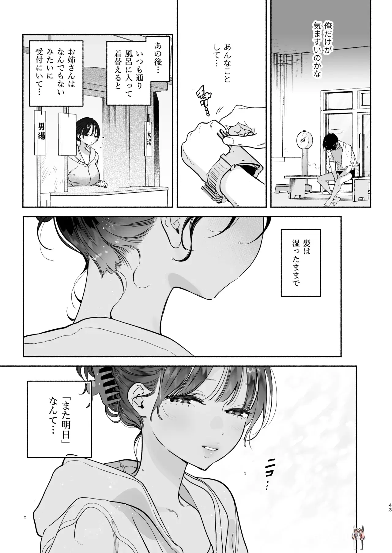 Image #42