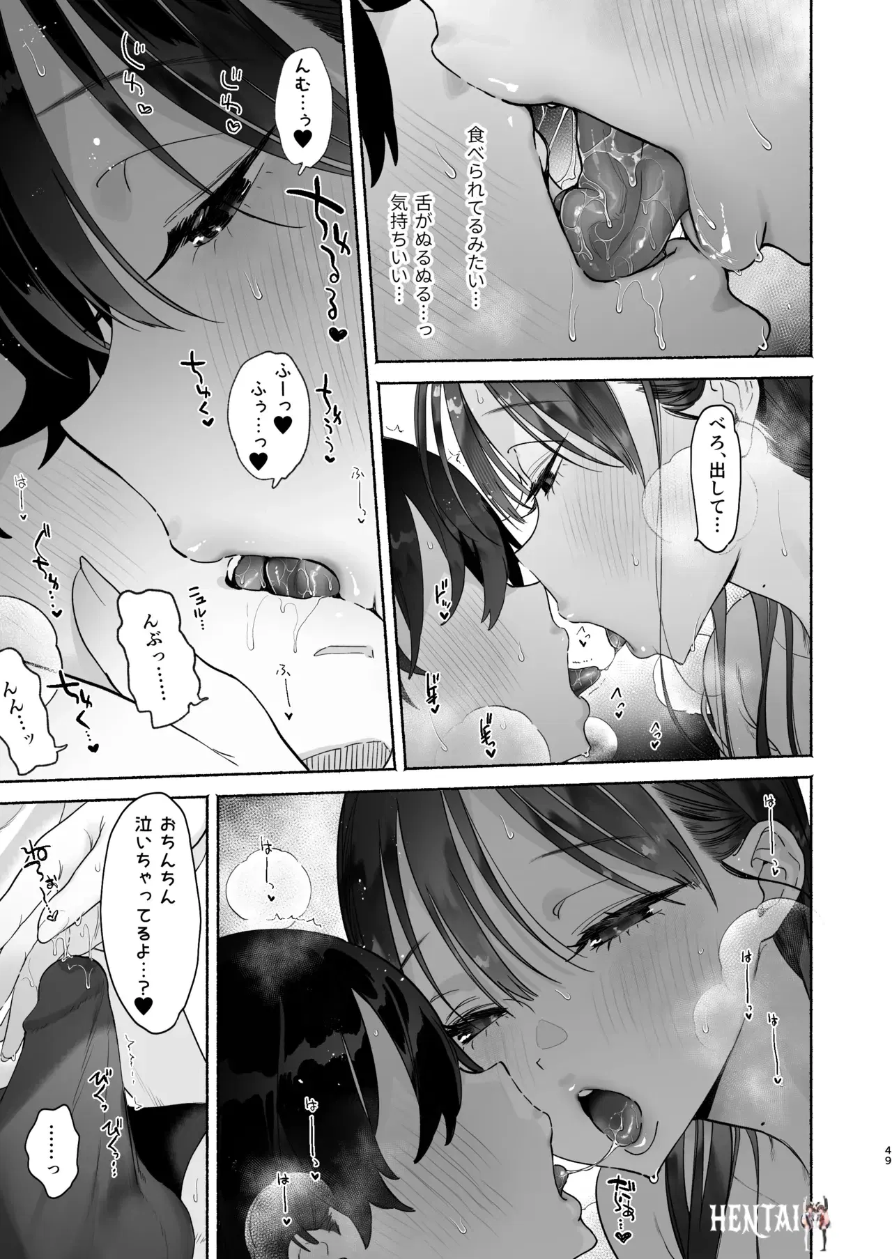 Image #48