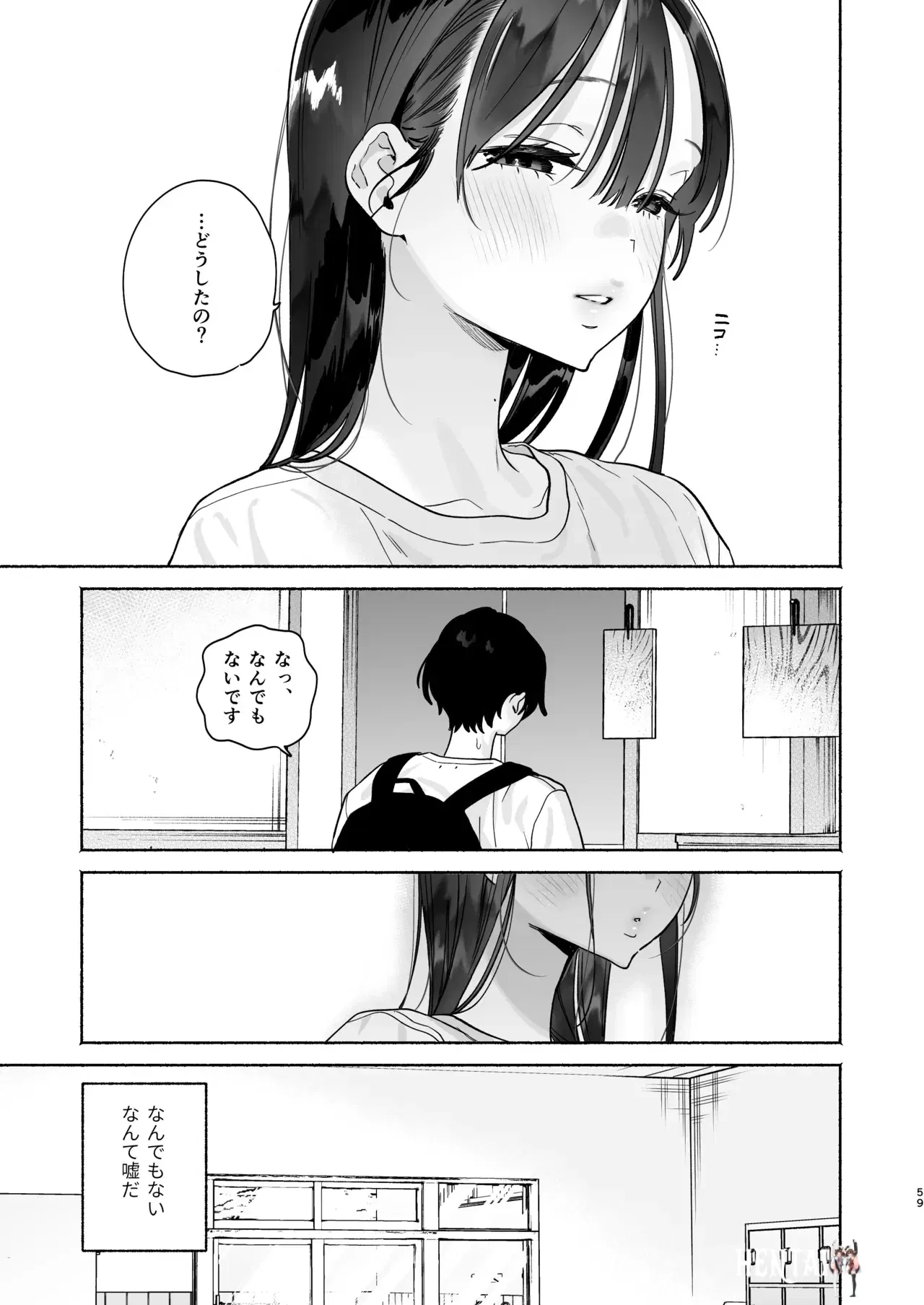 Image #58