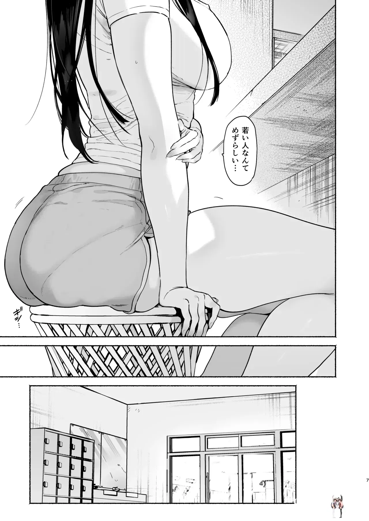 Image #6