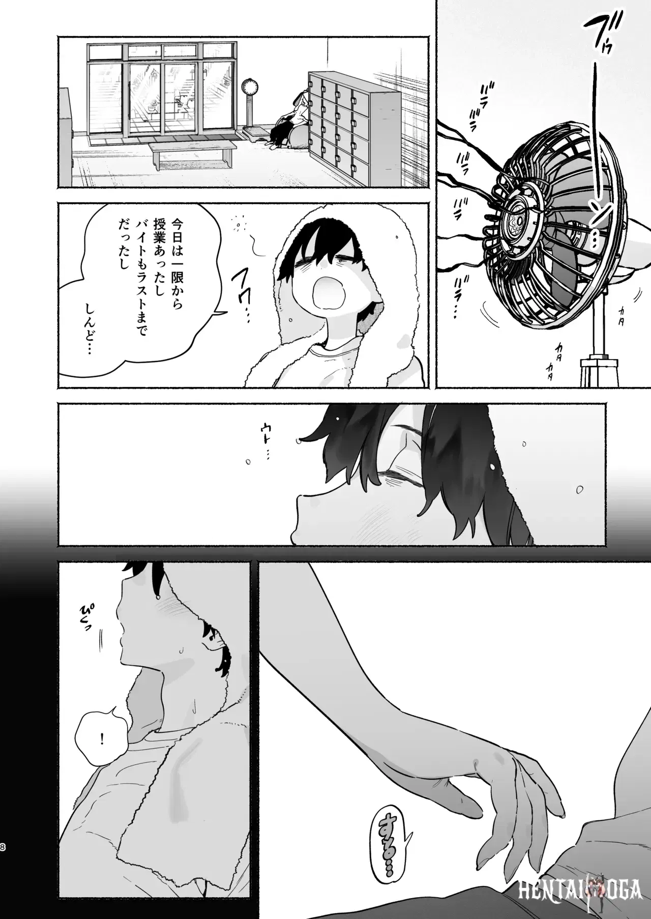 Image #7