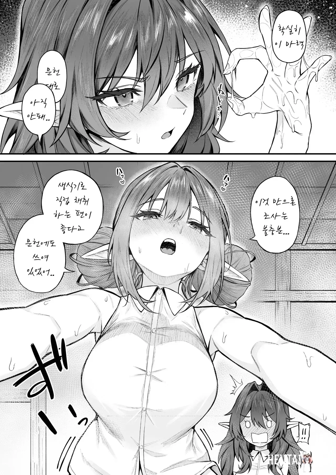 Image #12