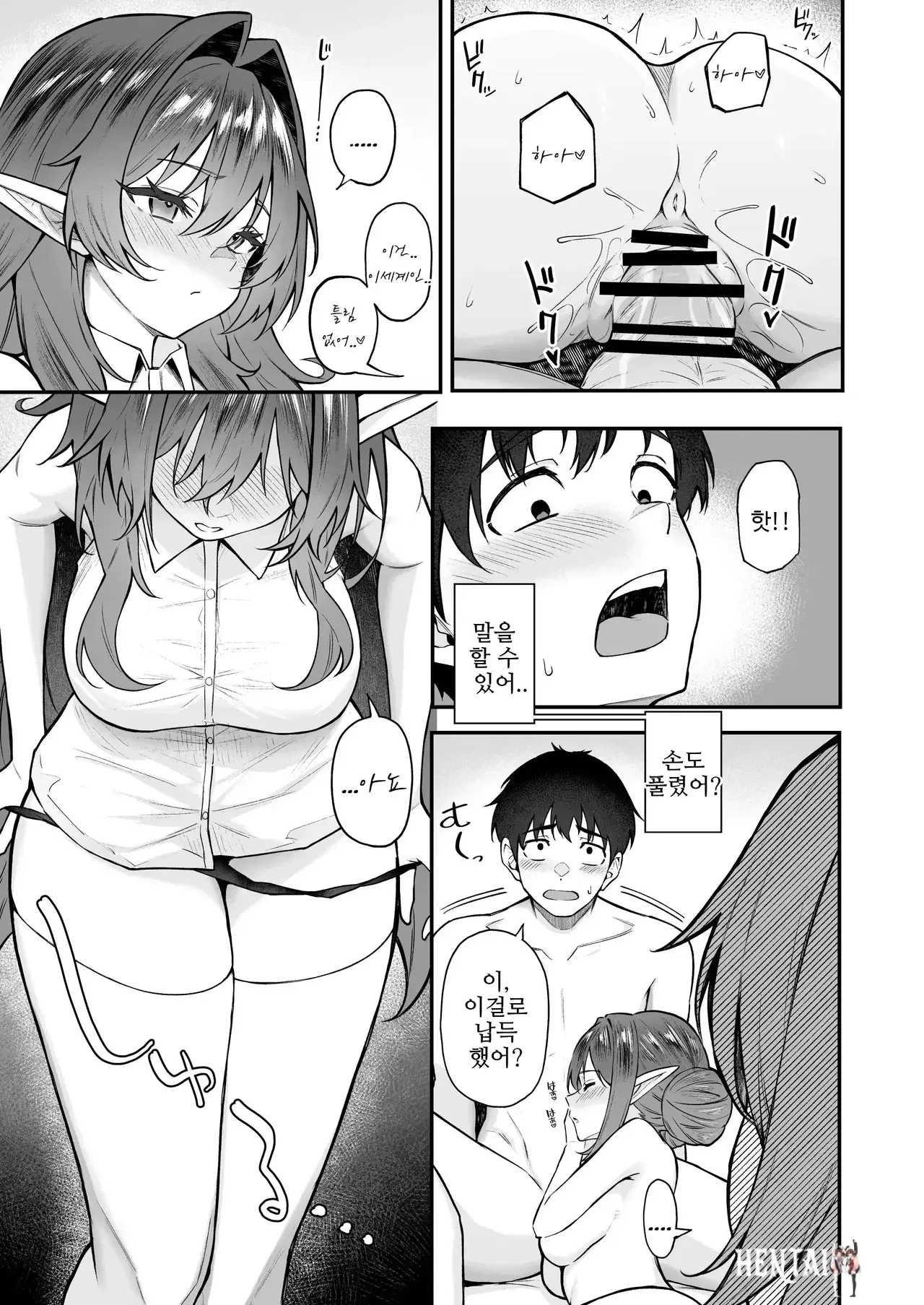 Image #20