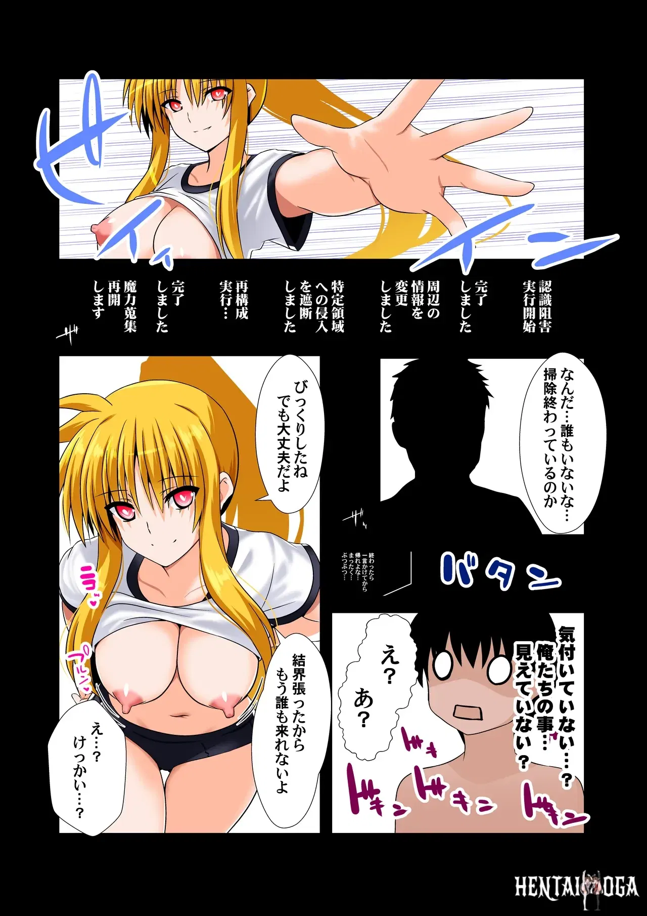 Image #16